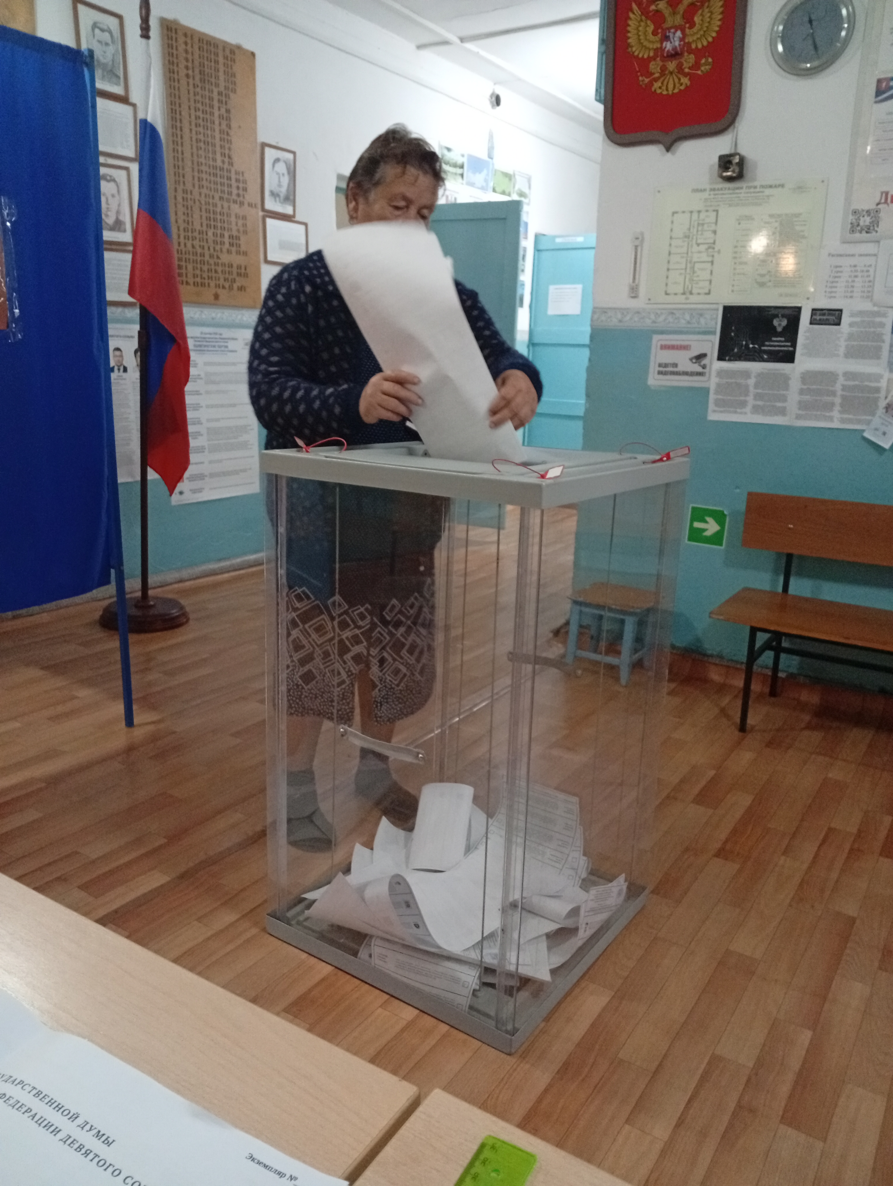 Сообщение — УИК №172, Новосибирская область