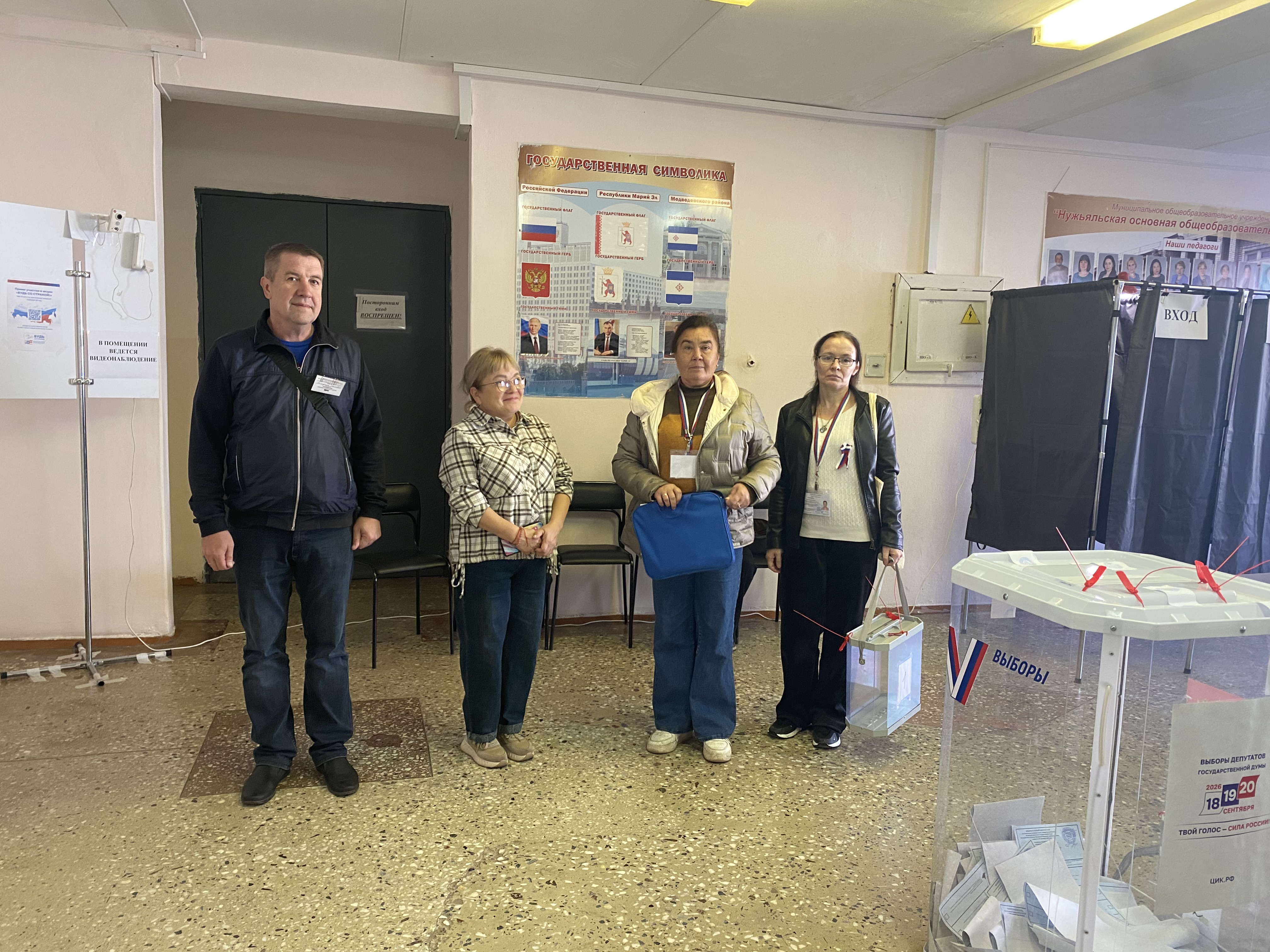 Сообщение — УИК №59, Республика Марий Эл