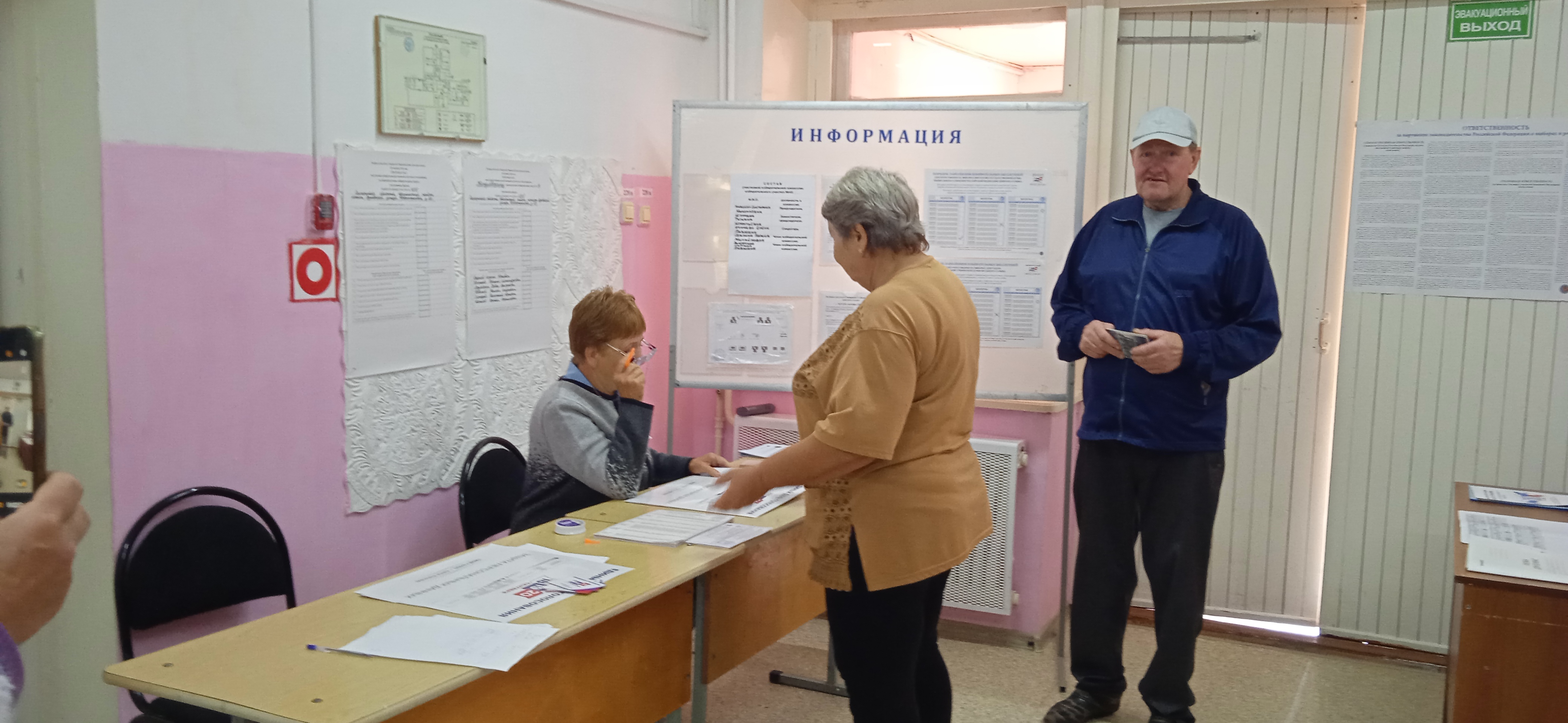 Сообщение — УИК №4515, Самарская область