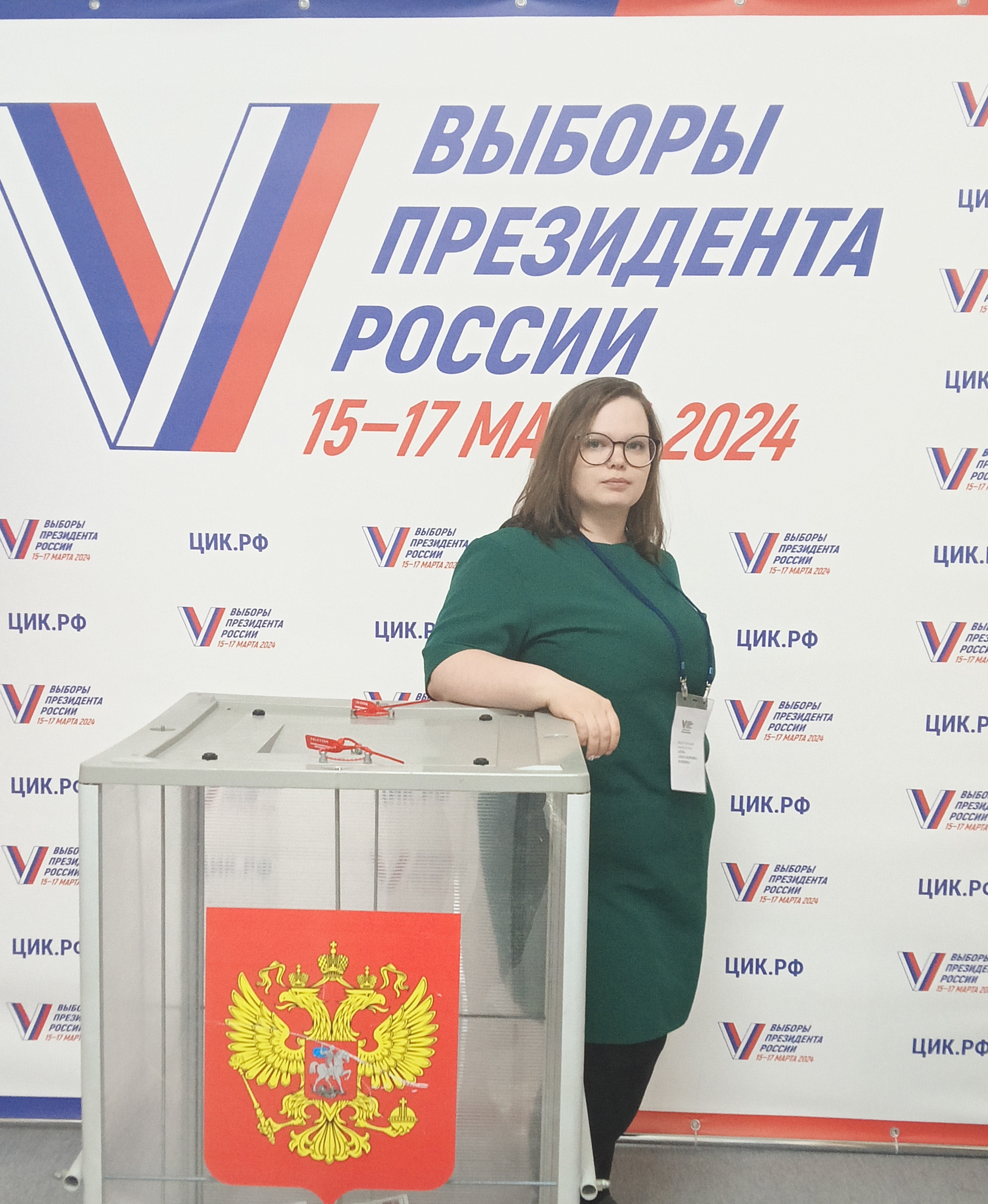 Сообщение наблюдателя — УИК №685, Челябинская область
