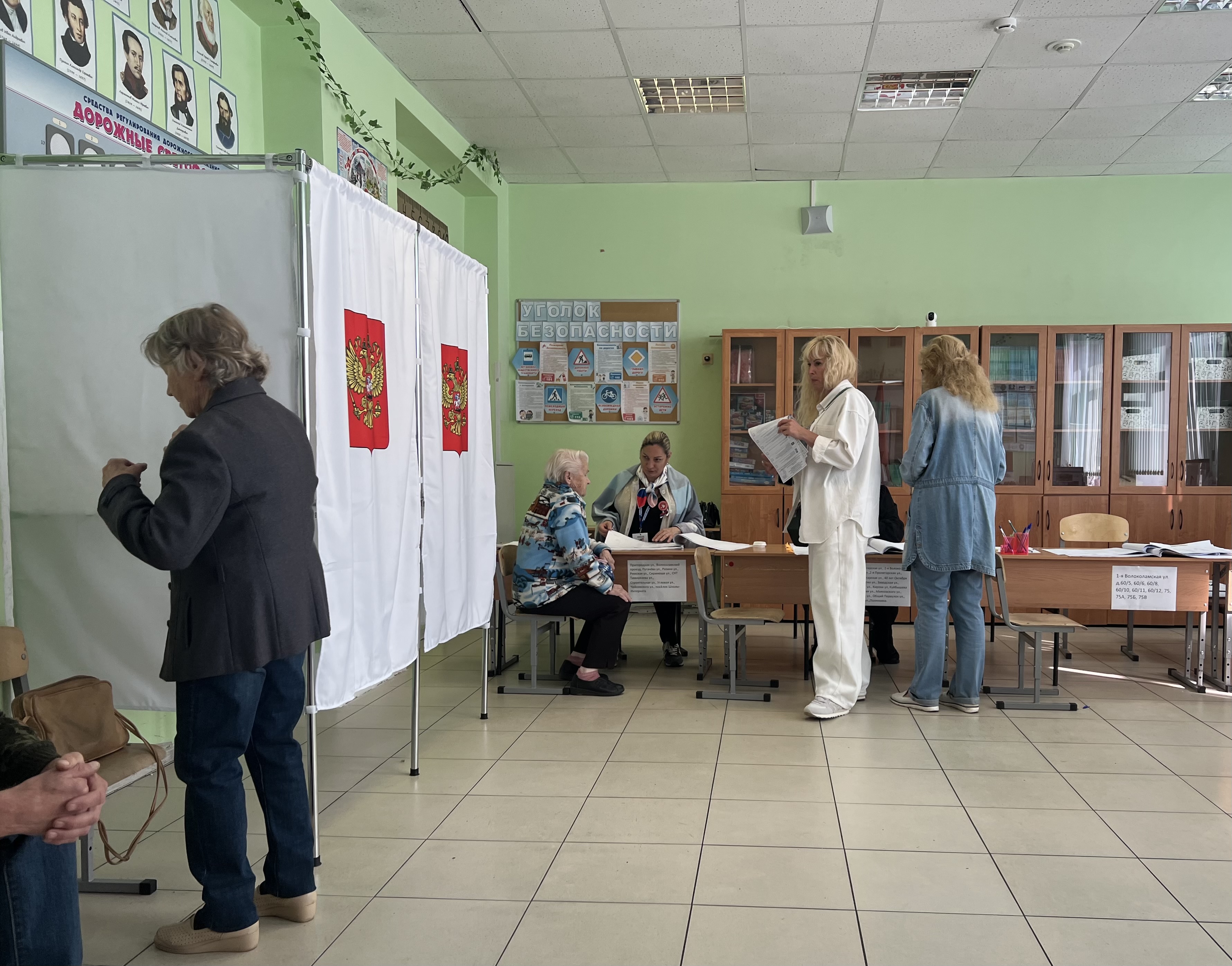 Сообщение — УИК №753, Московская область