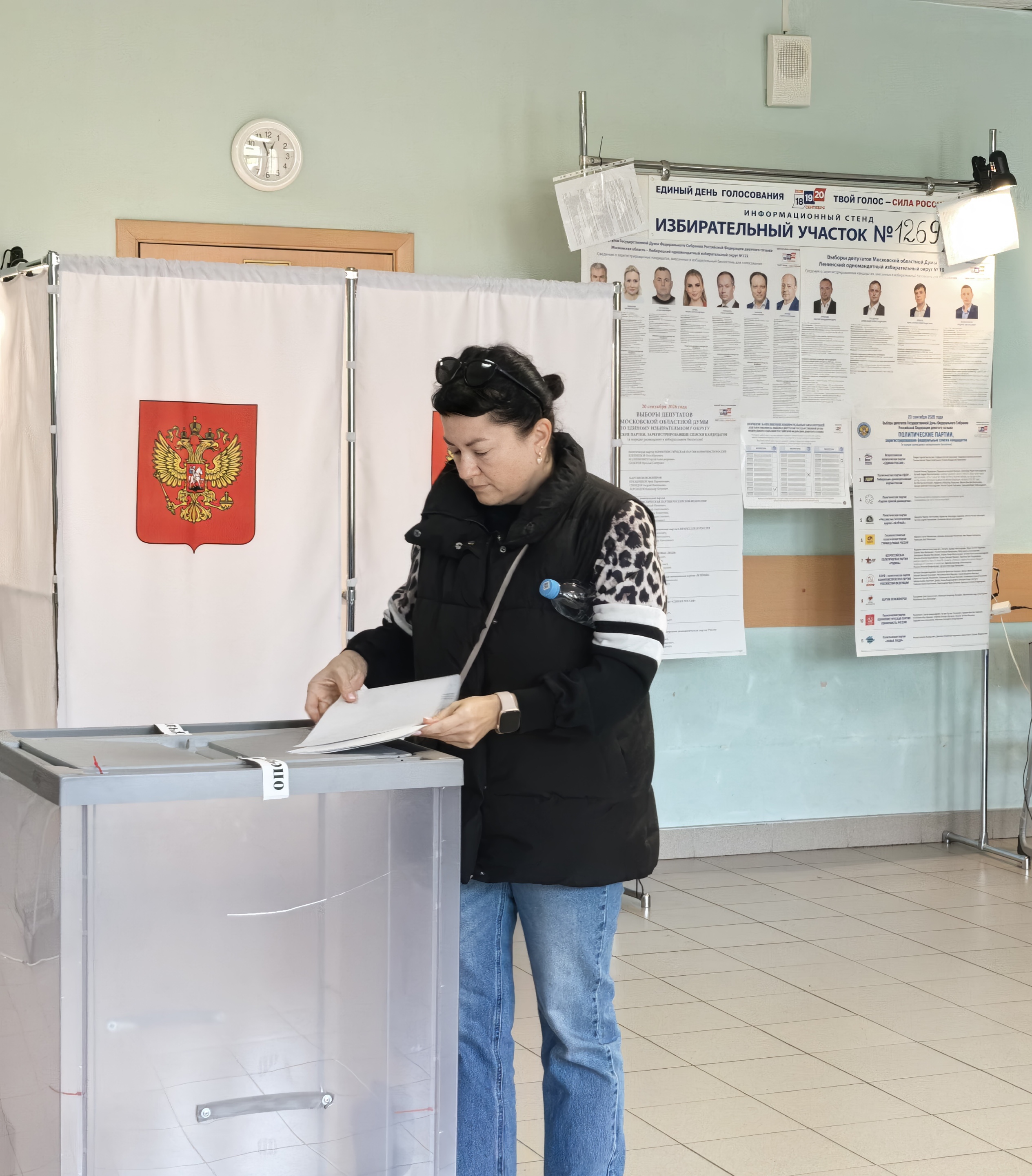Сообщение — УИК №1269, Московская область