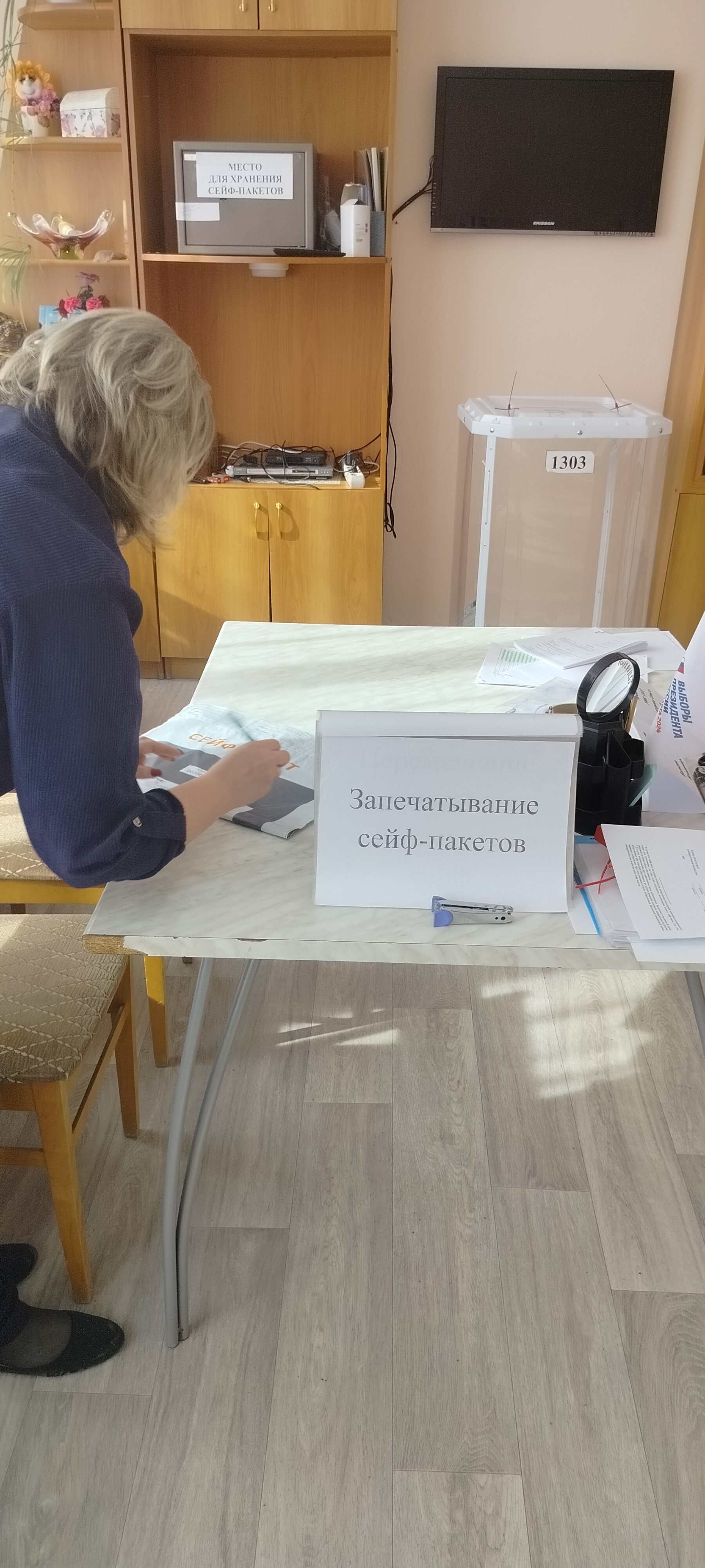 Сообщение наблюдателя — УИК №1303, Челябинская область