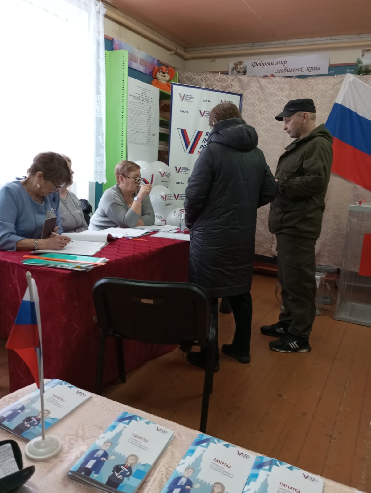 Сообщение наблюдателя — УИК №451, Архангельская область