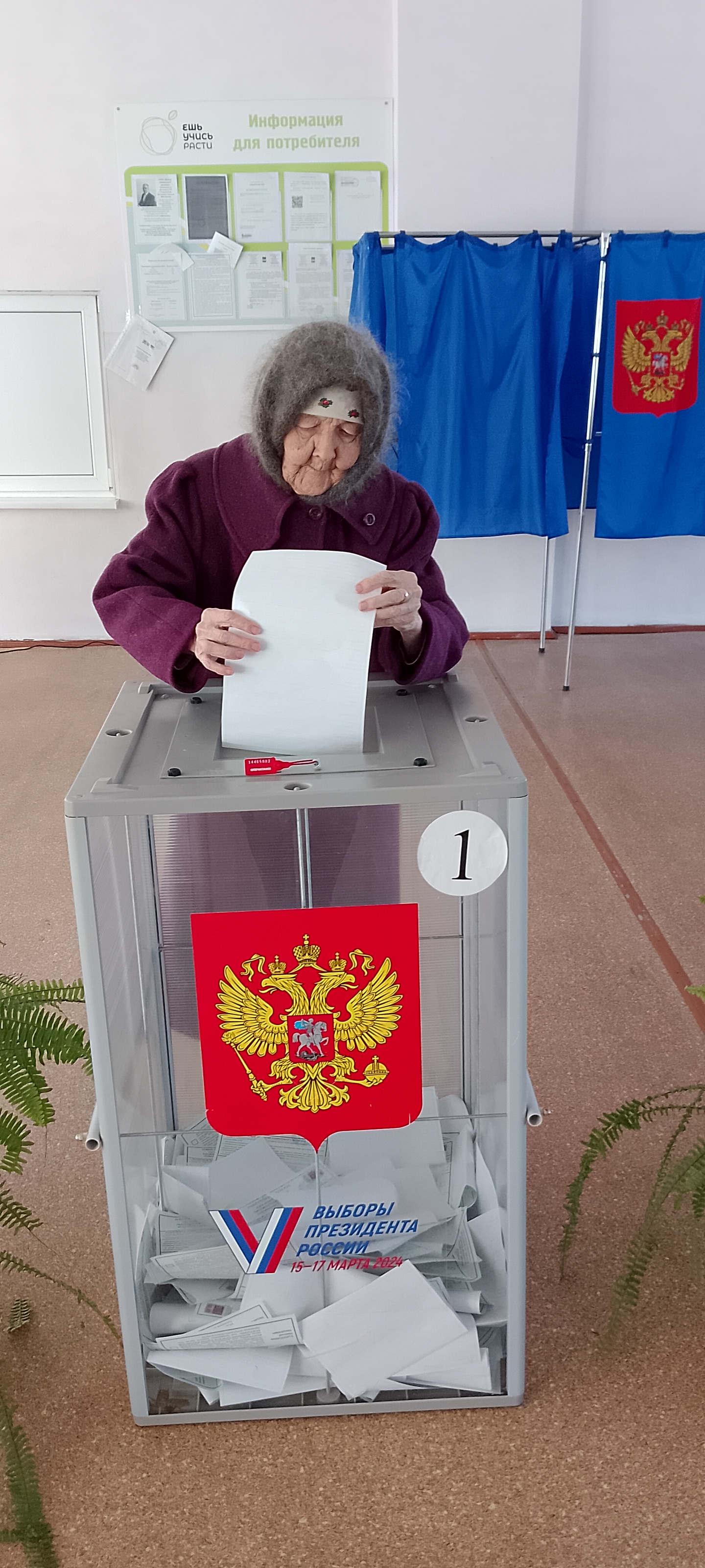 Сообщение наблюдателя — УИК №705, Республика Башкортостан