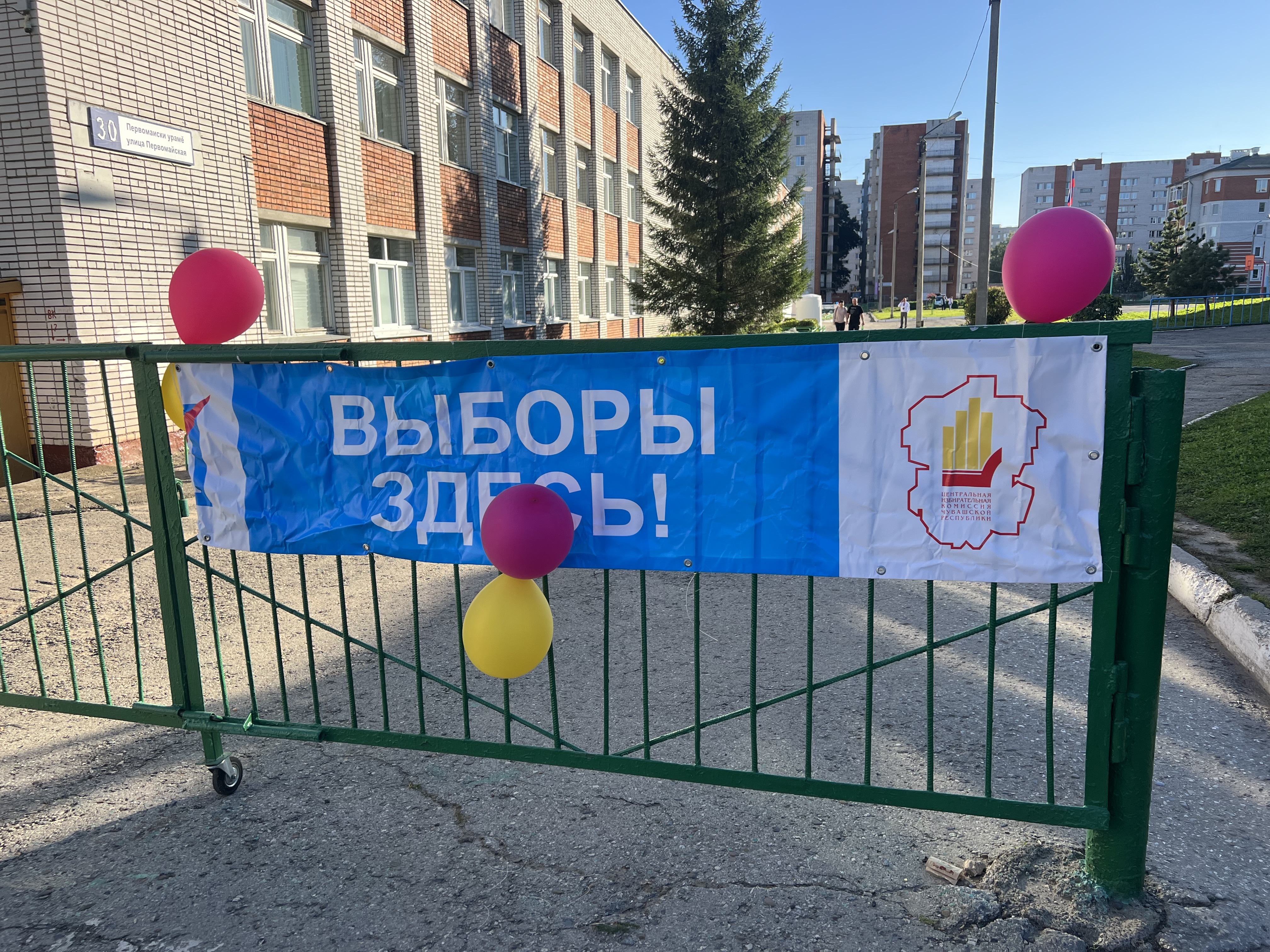 Сообщение наблюдателя — УИК №1318, Чувашская Республика — Чувашия
