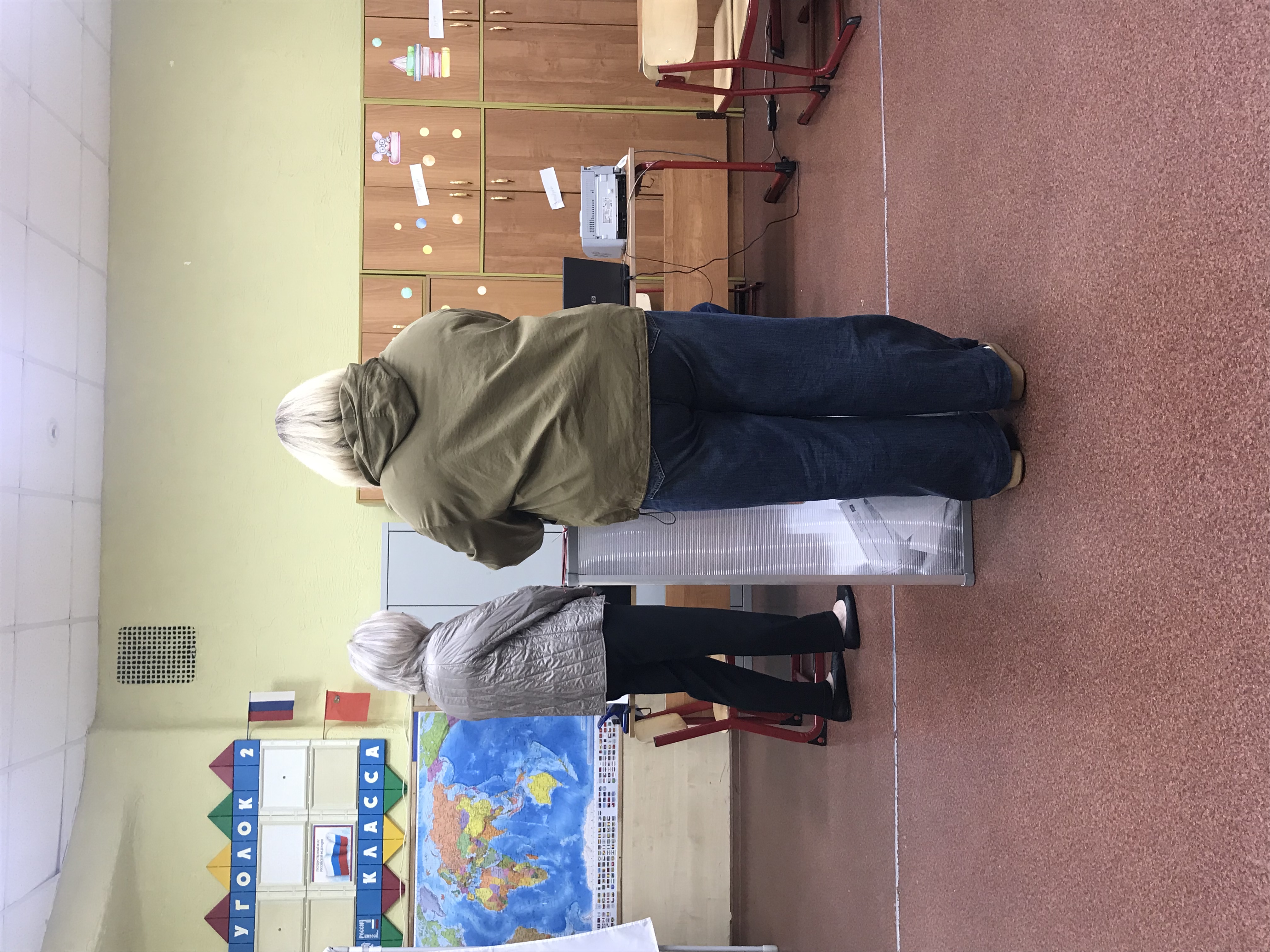 Сообщение — УИК №1556, Московская область