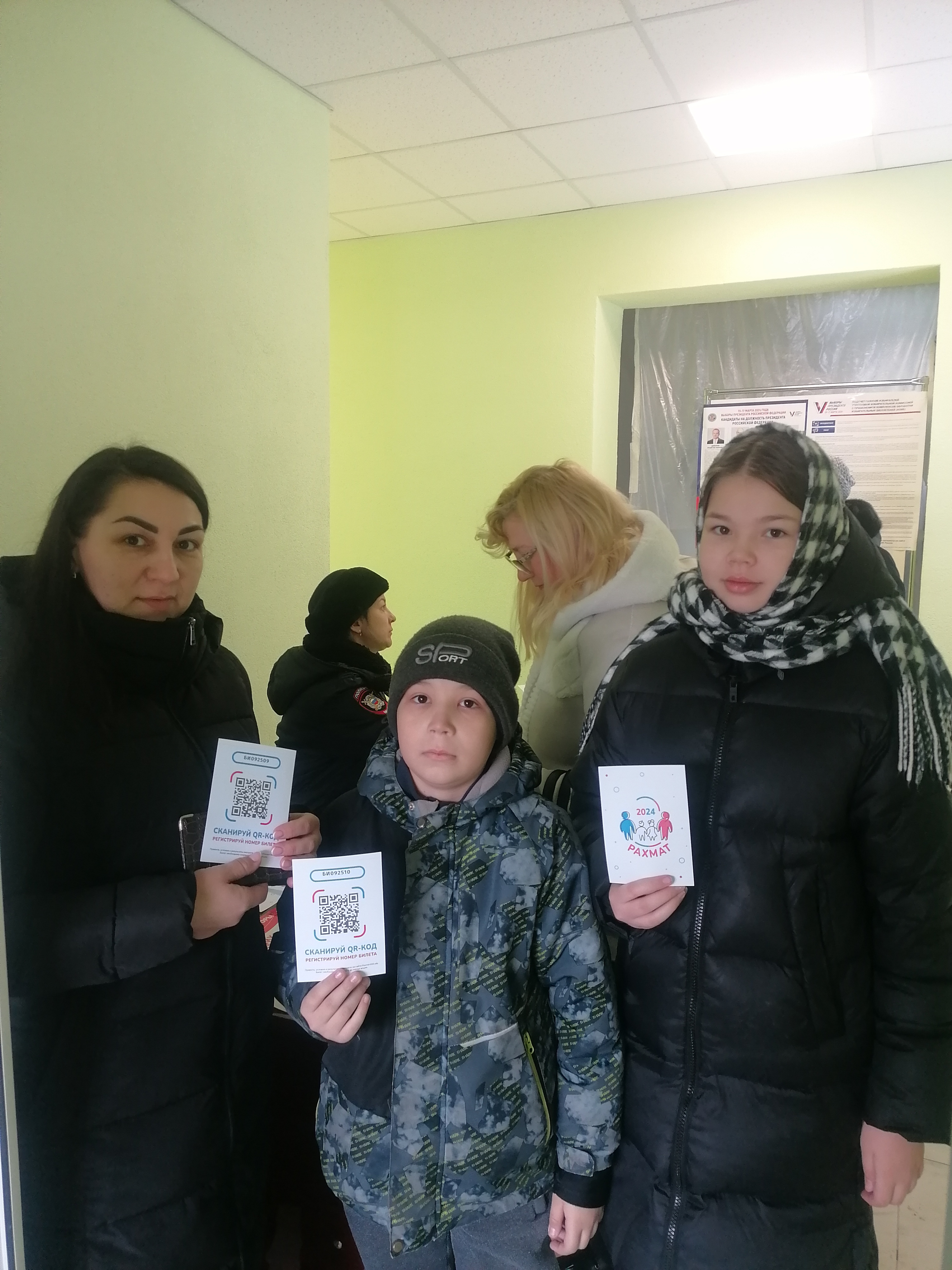 Сообщение наблюдателя — УИК №3354, Республика Башкортостан