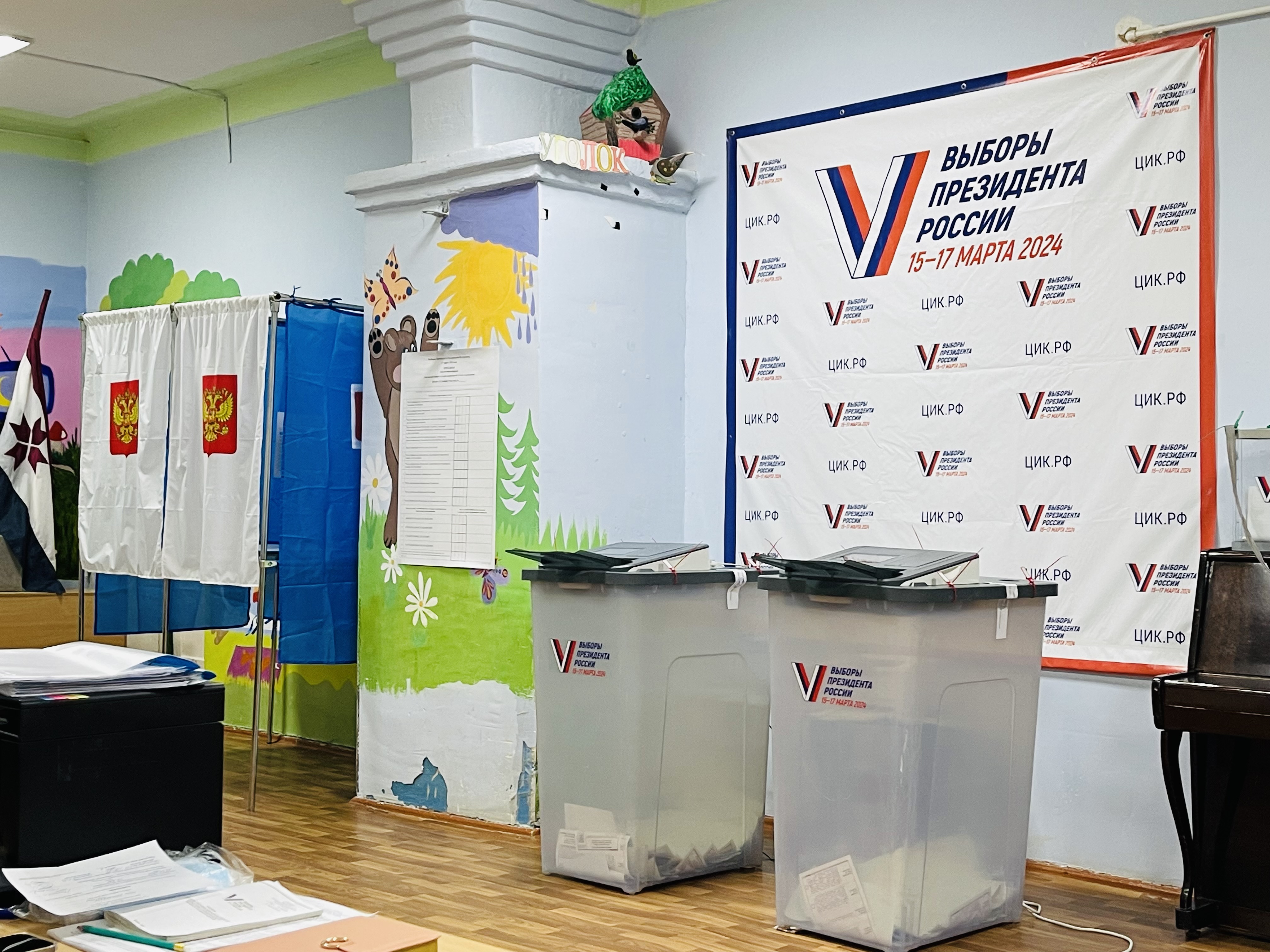 Сообщение наблюдателя — УИК №460, Республика Мордовия