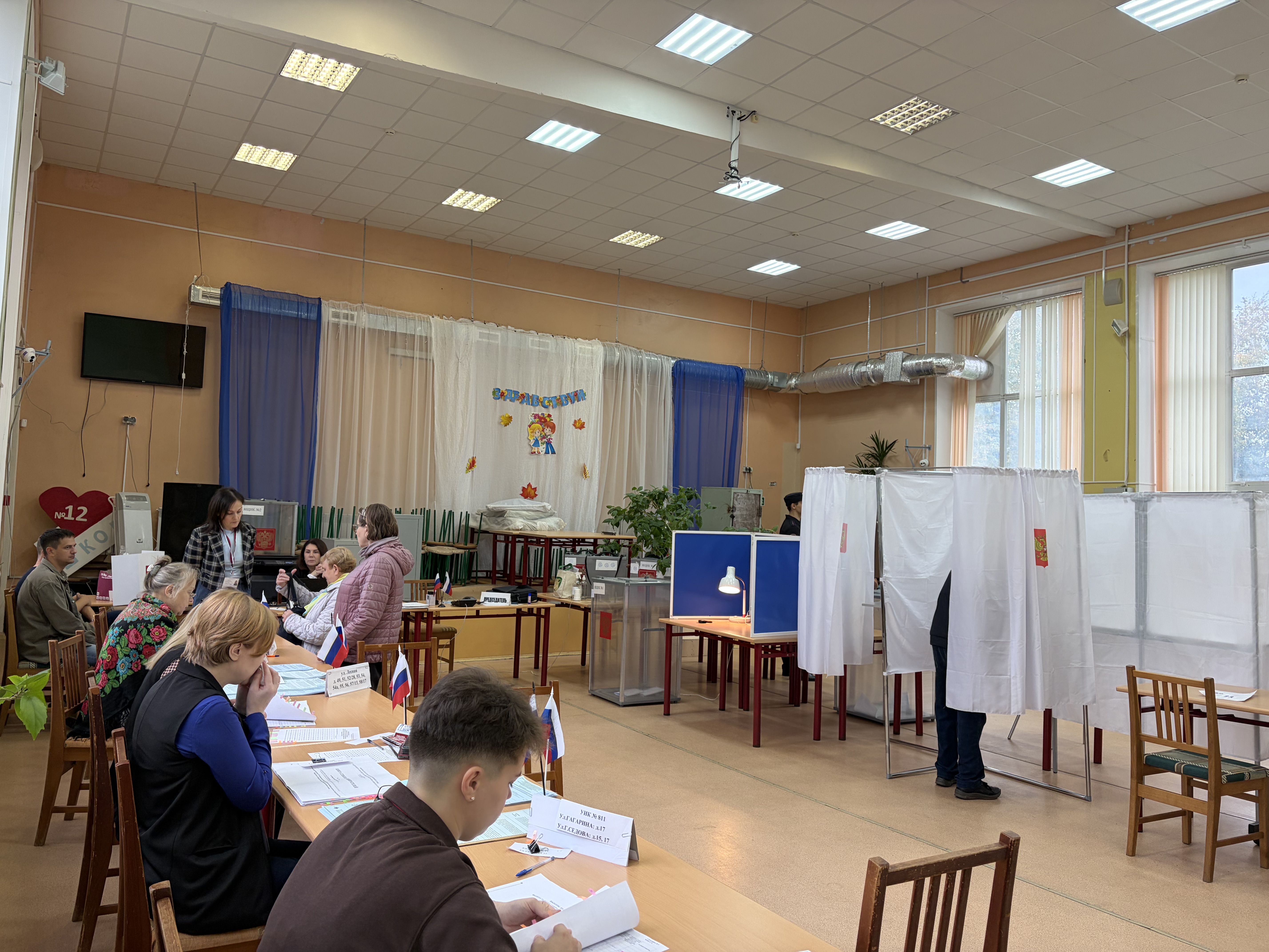 Сообщение — УИК №811, Архангельская область