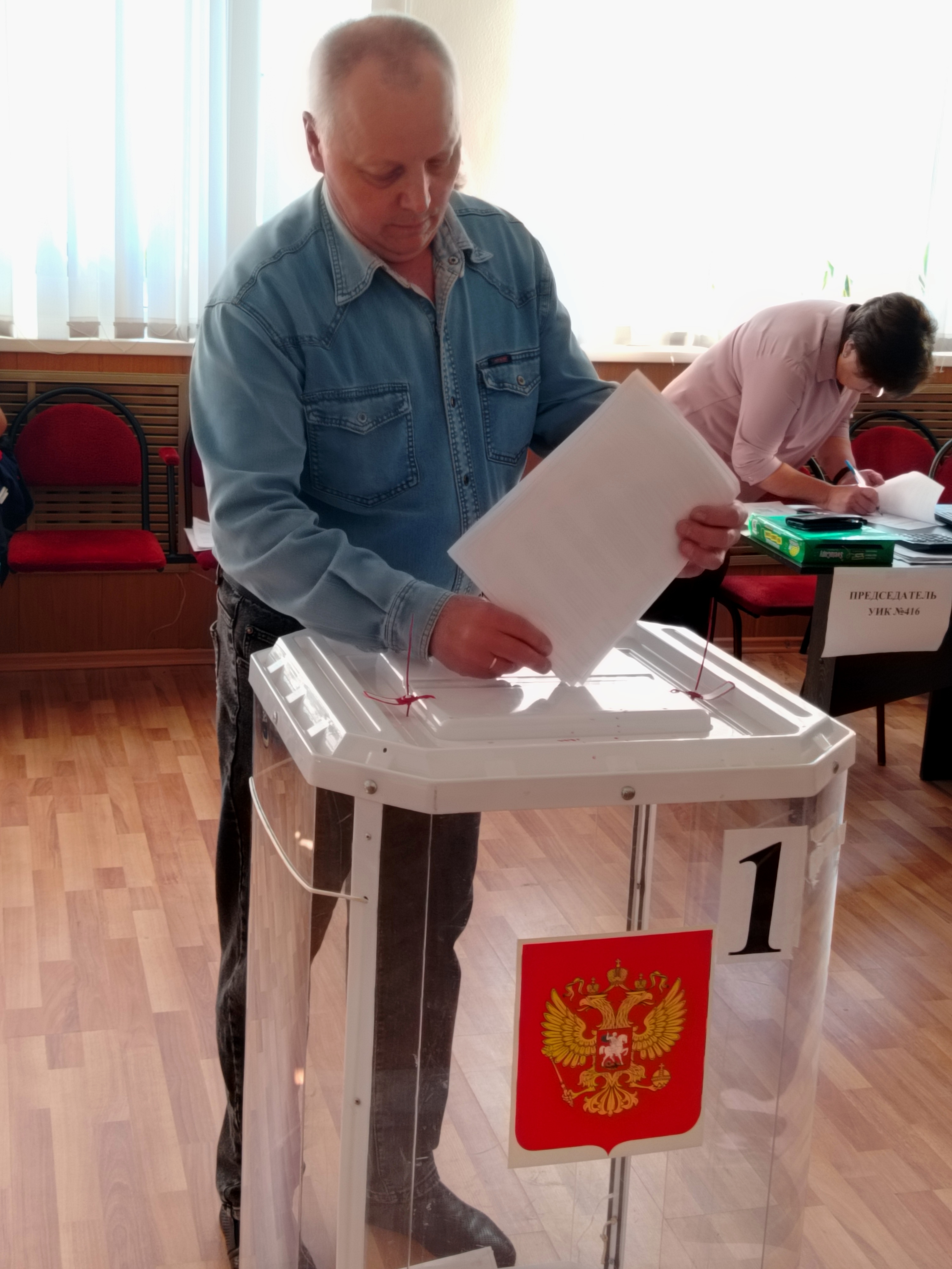 Сообщение — УИК №416, Белгородская область
