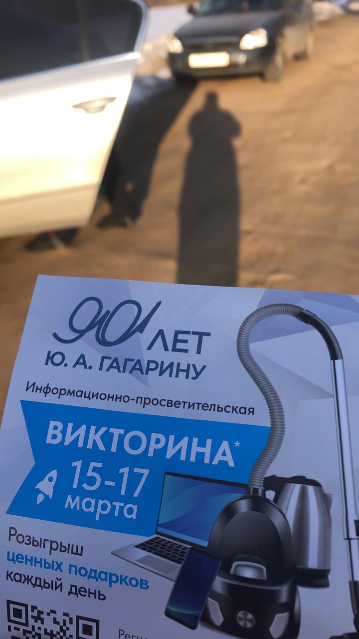 Сообщение наблюдателя — УИК №749, Смоленская область