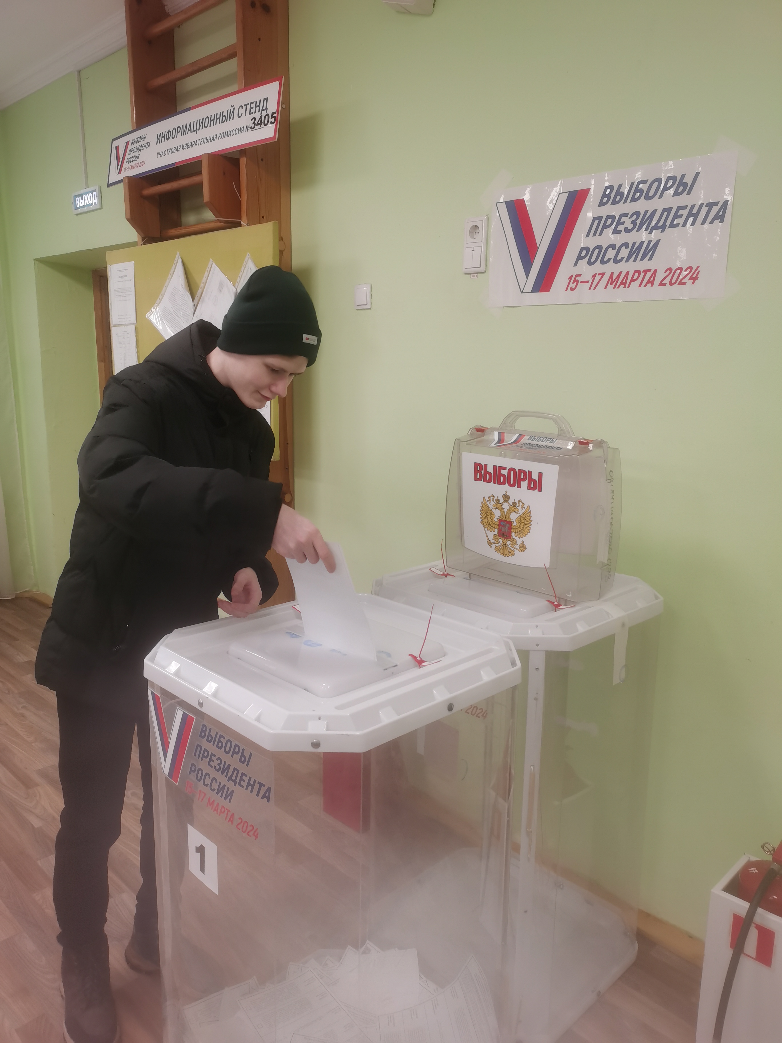 Сообщение наблюдателя — УИК №3405, Московская область