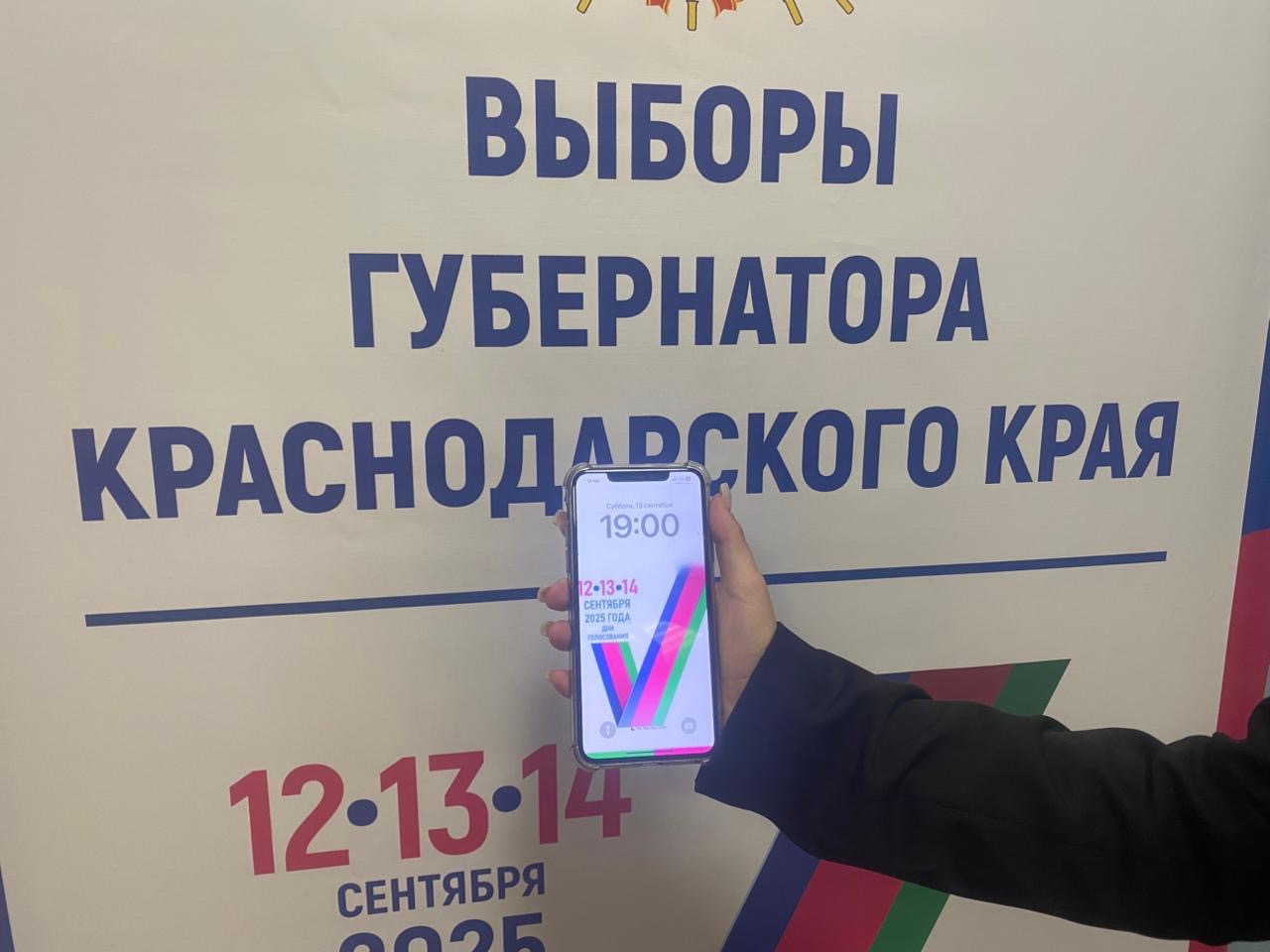 Сообщение наблюдателя — УИК №457, Краснодарский край