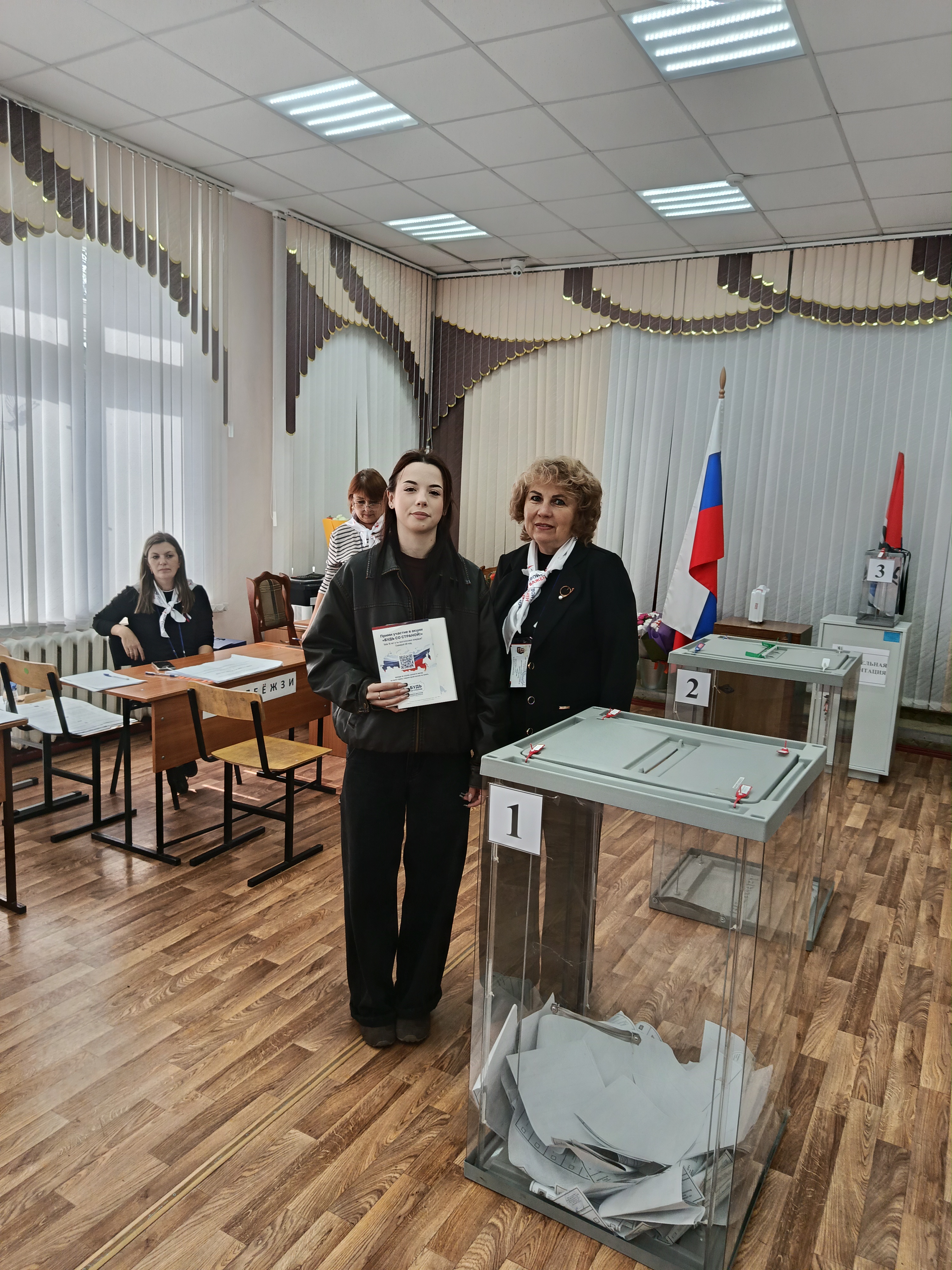 Сообщение — УИК №1213, Новосибирская область