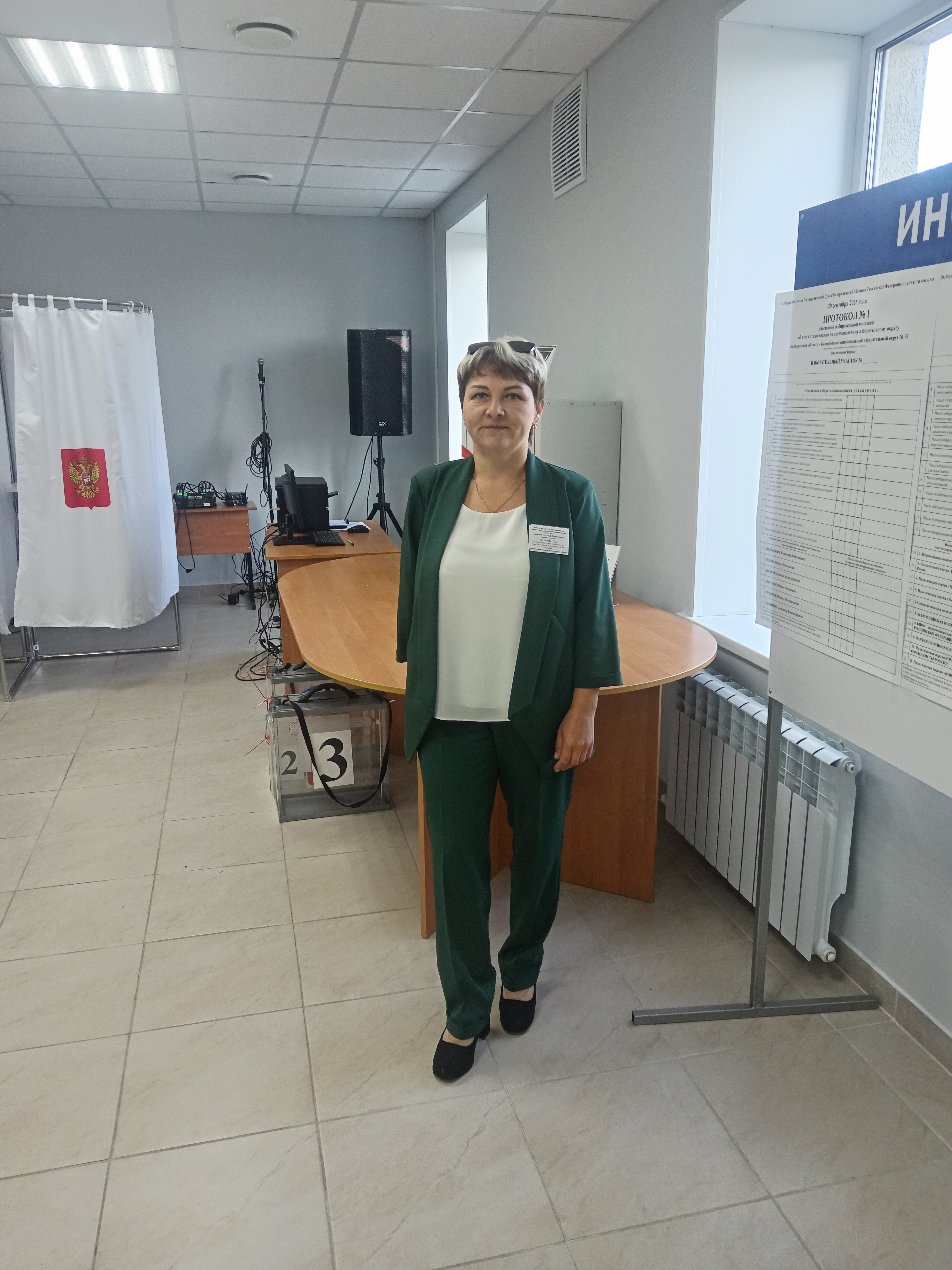 Сообщение — УИК №630, Белгородская область