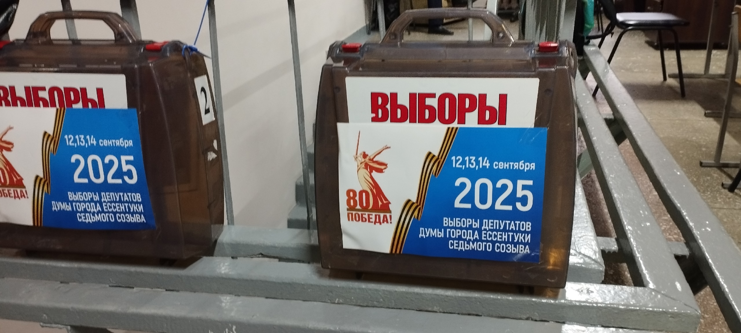 Сообщение наблюдателя — УИК №397, Ставропольский край