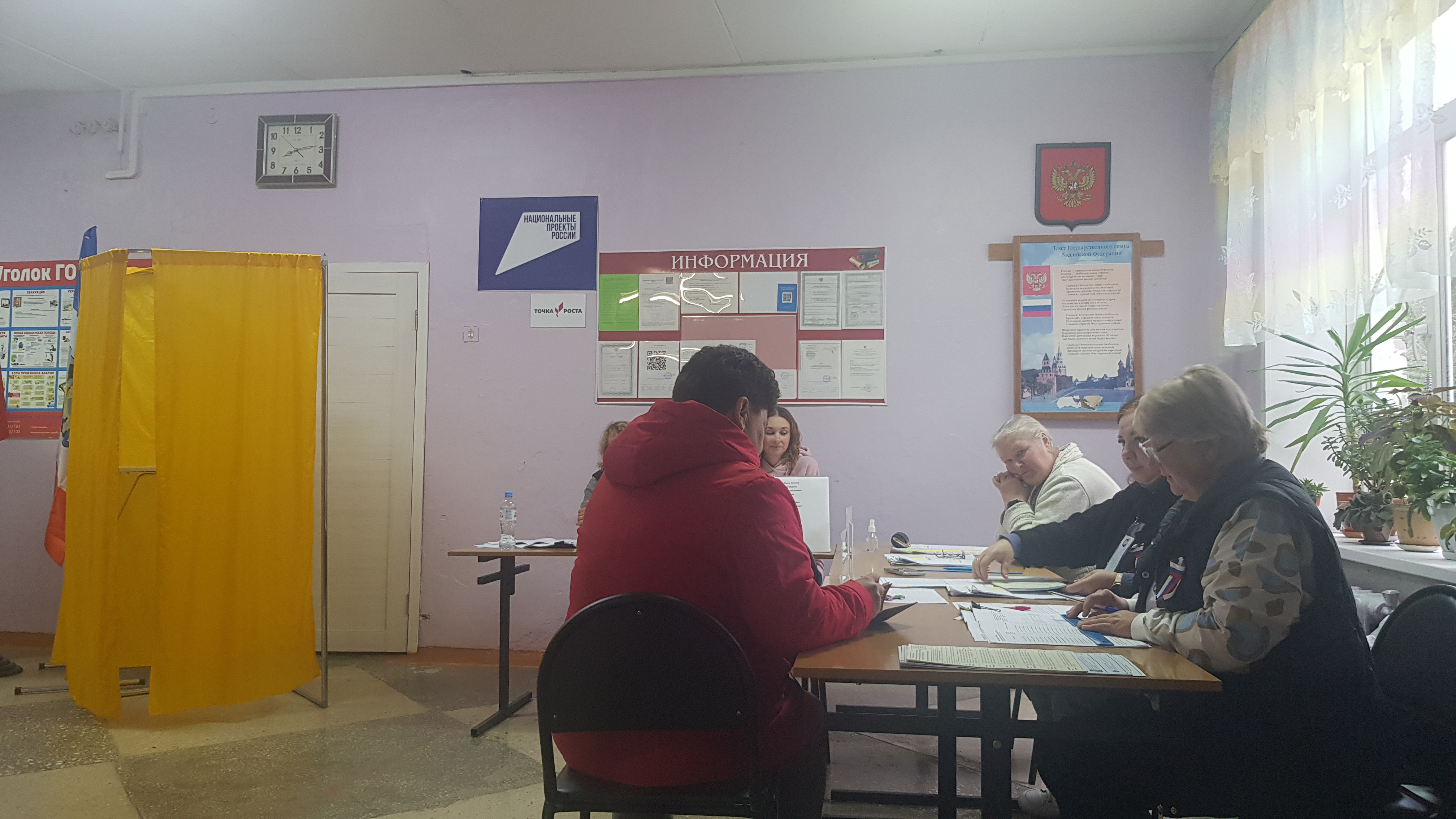 Сообщение — УИК №315, Новгородская область