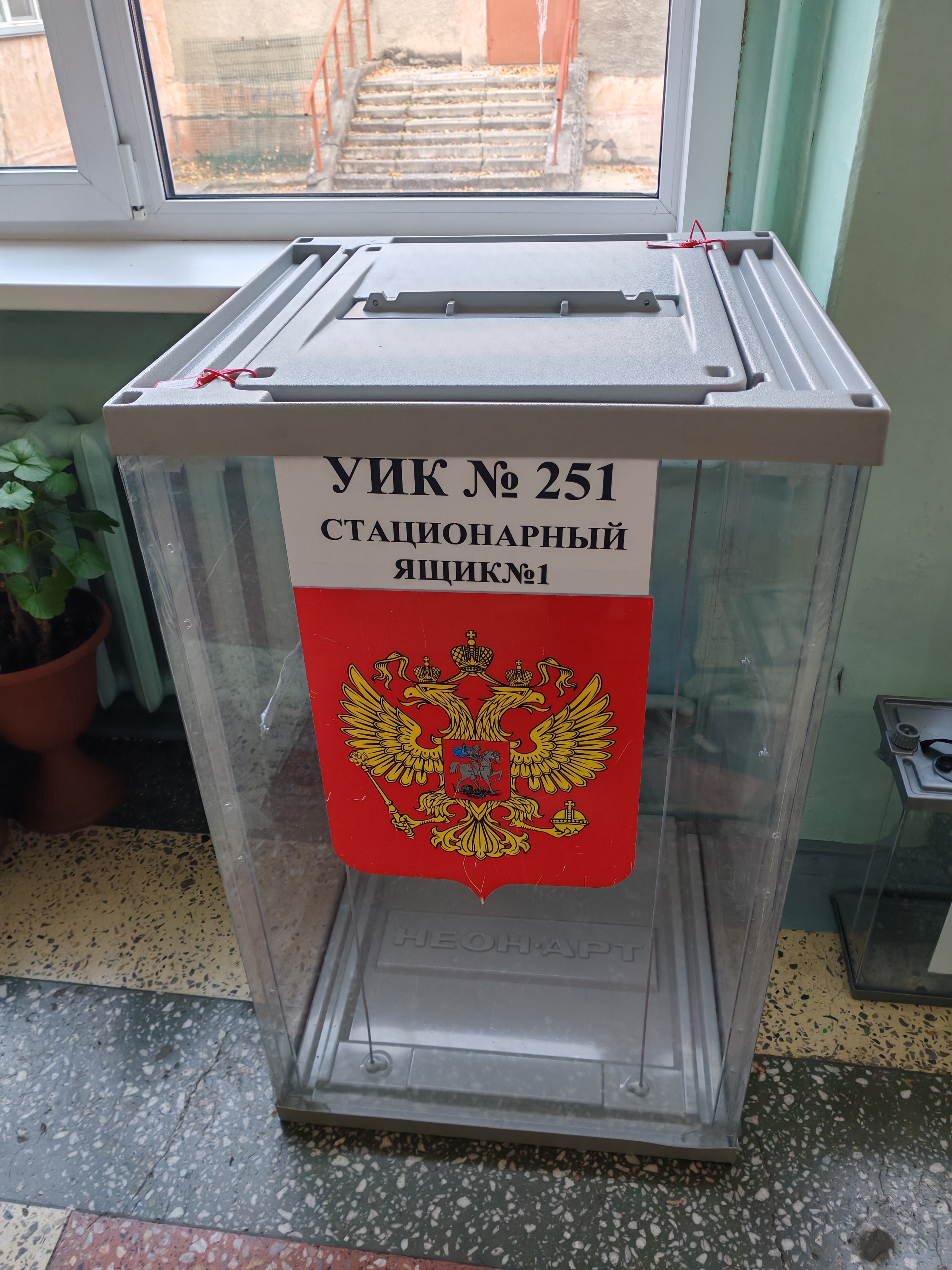 Сообщение наблюдателя — УИК №251, Новосибирская область