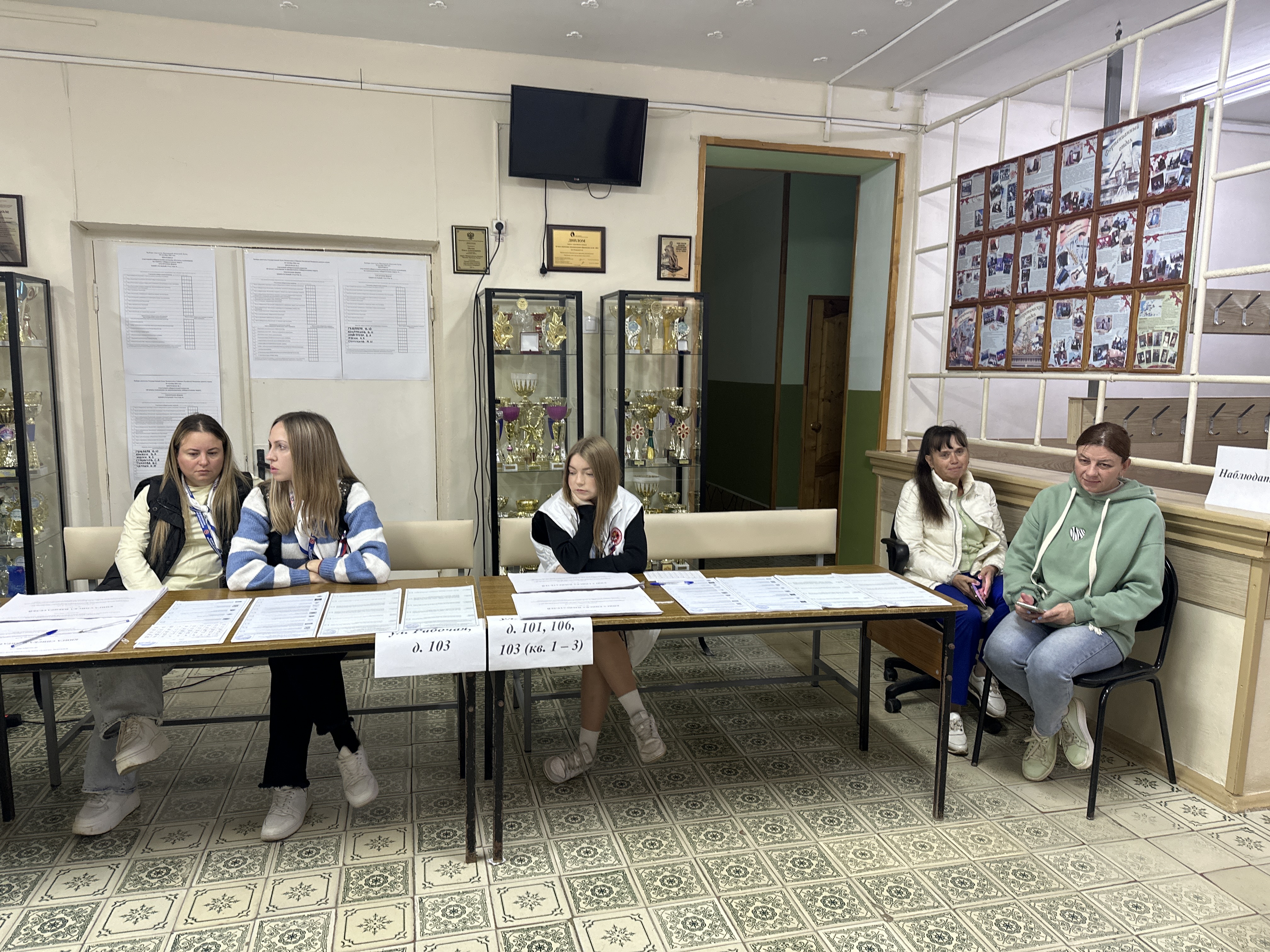 Сообщение — УИК №174, Московская область