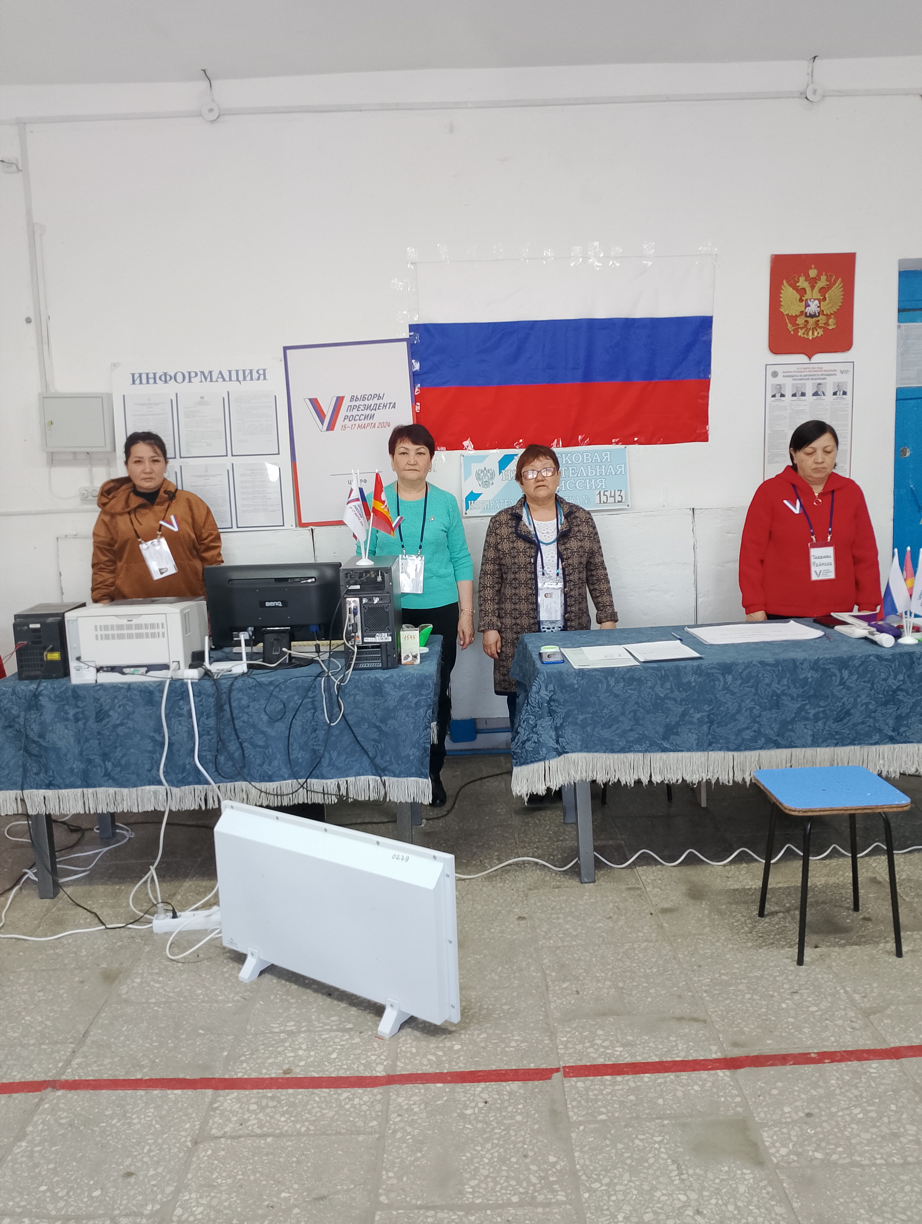 Сообщение наблюдателя — УИК №1543, Челябинская область