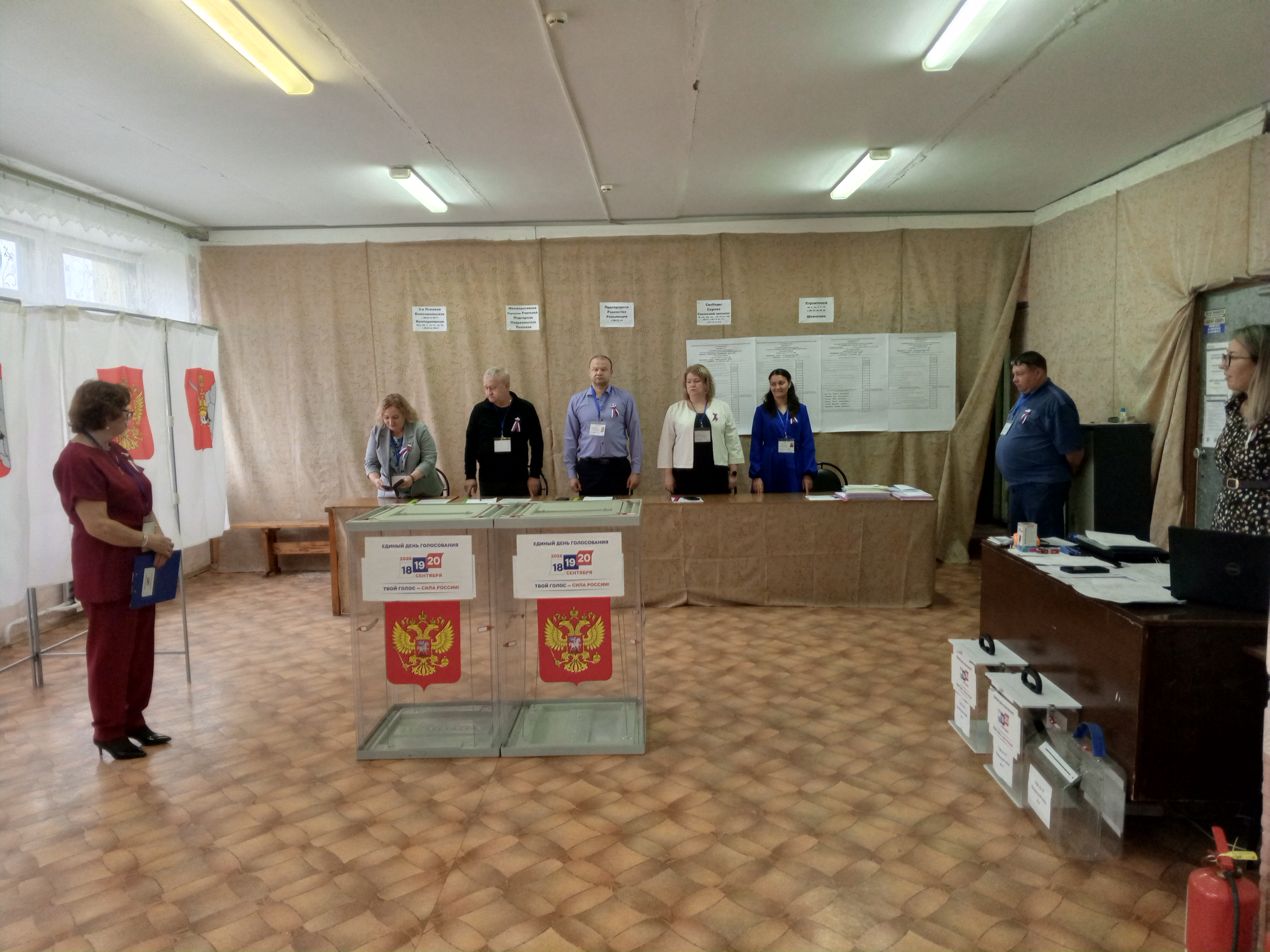 Сообщение — УИК №117, Вологодская область