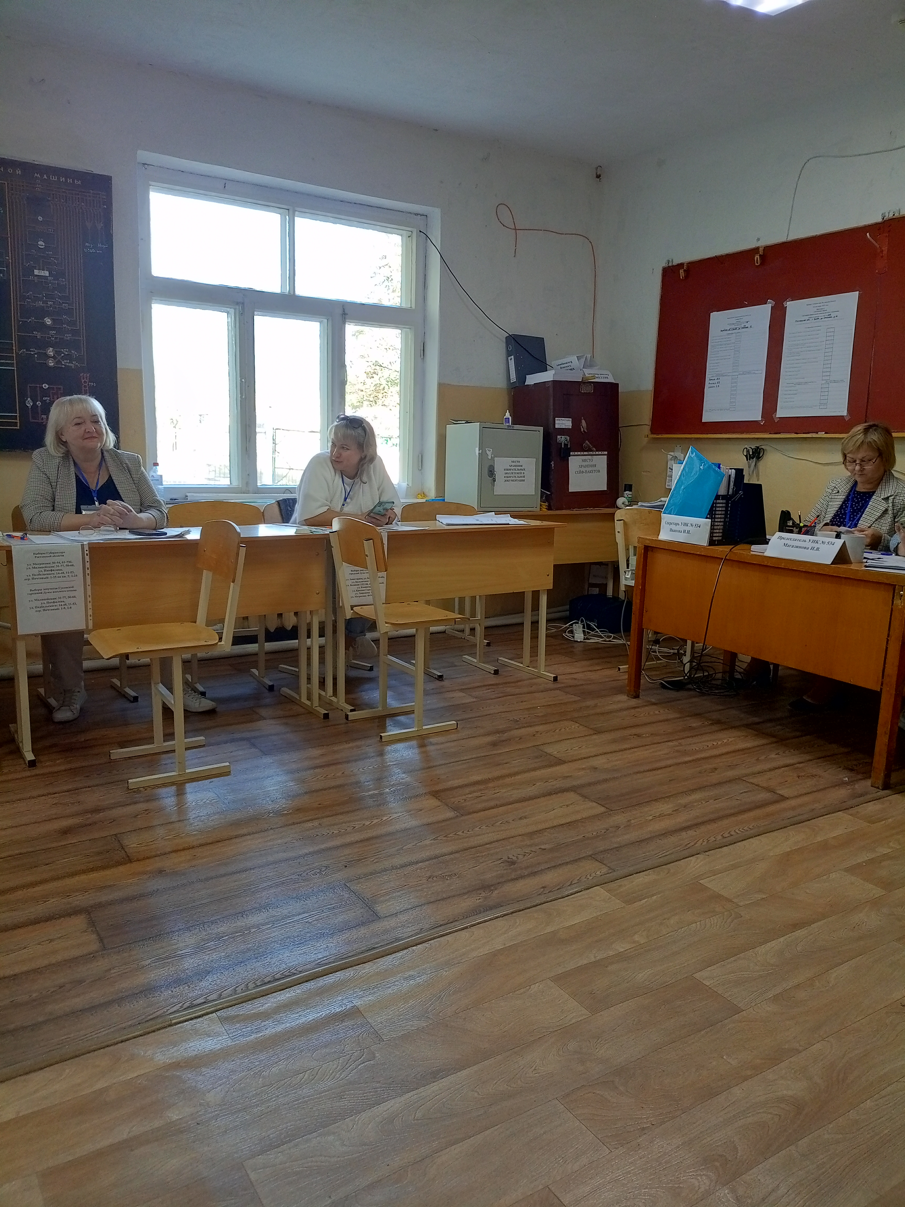 Сообщение наблюдателя — УИК №534, Ростовская область