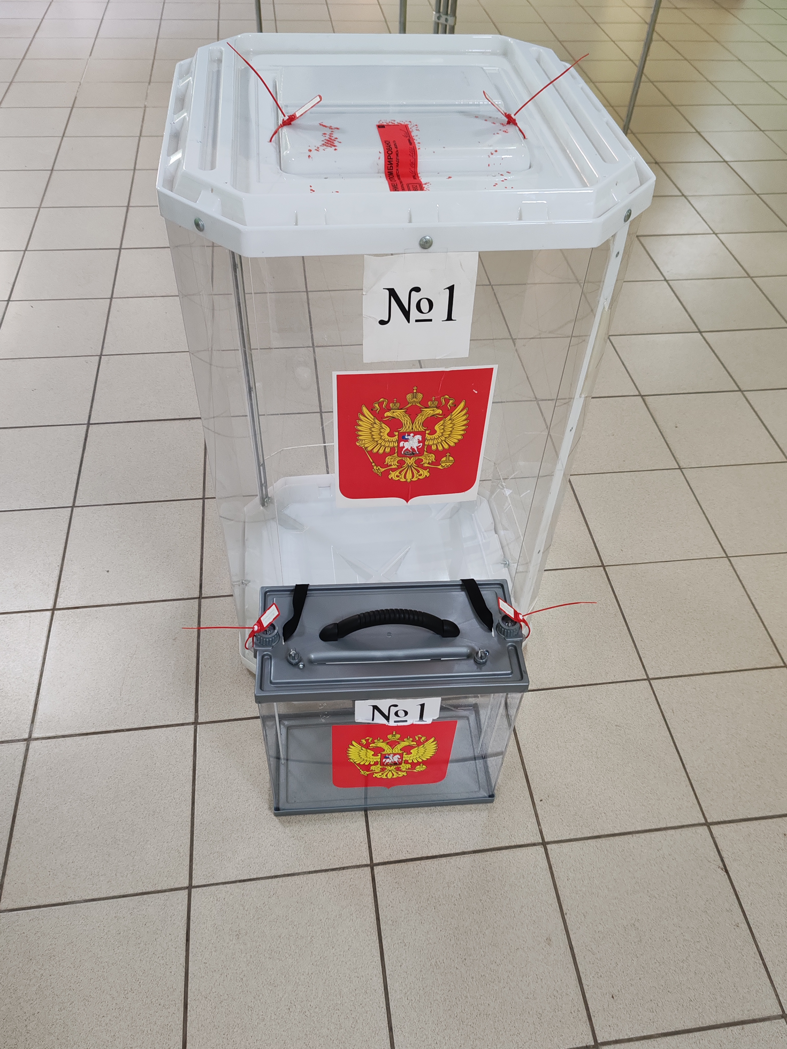 Сообщение — УИК №394, Белгородская область