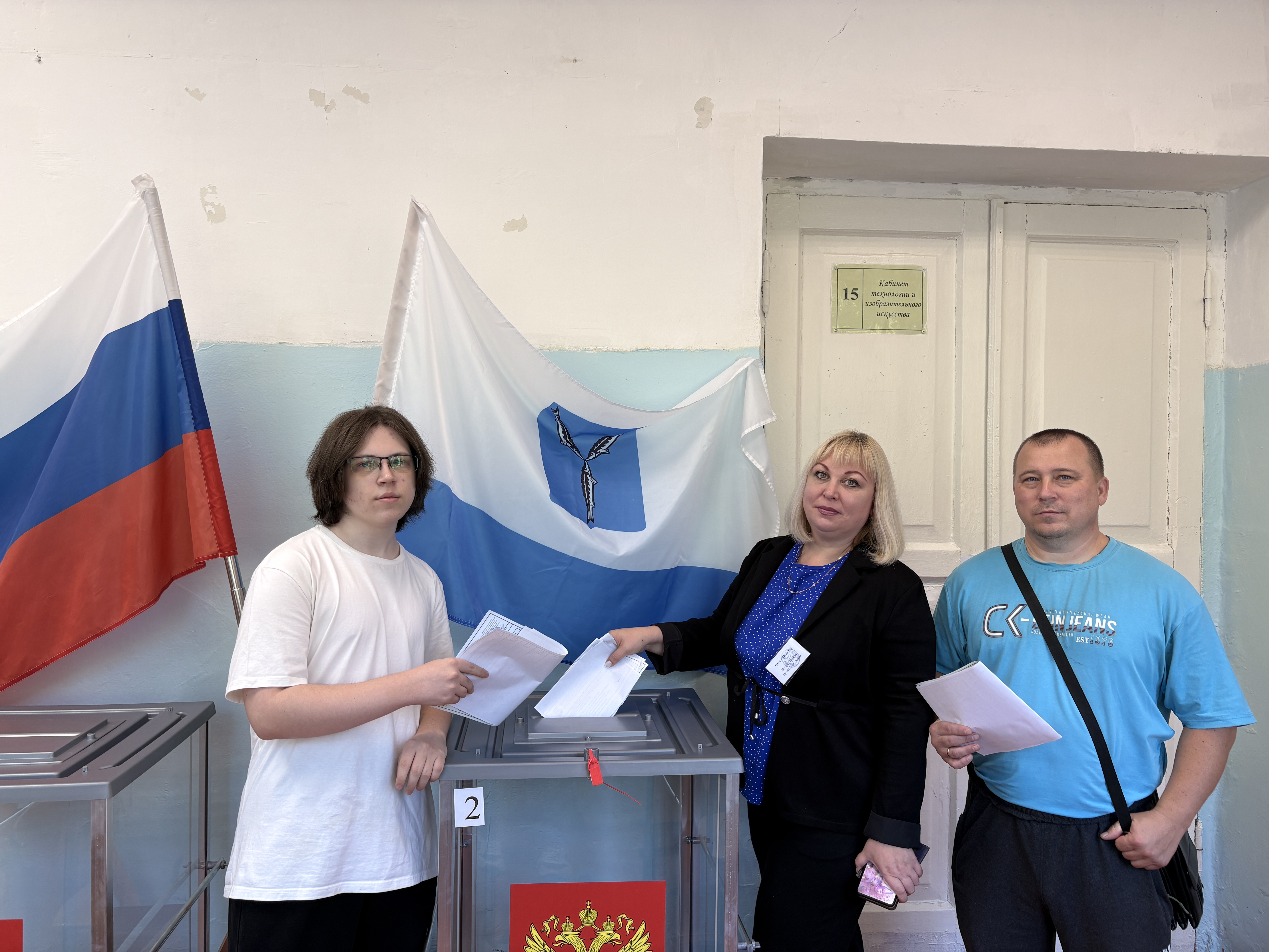 Сообщение — УИК №121, Саратовская область