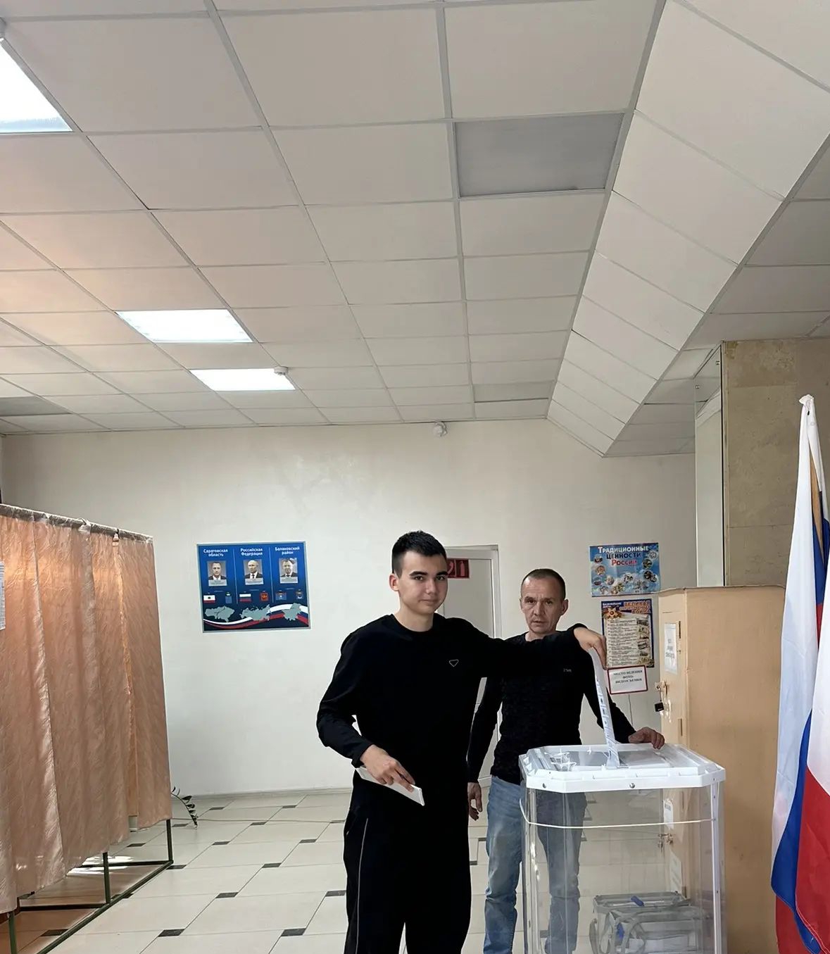 Сообщение — УИК №584, Саратовская область