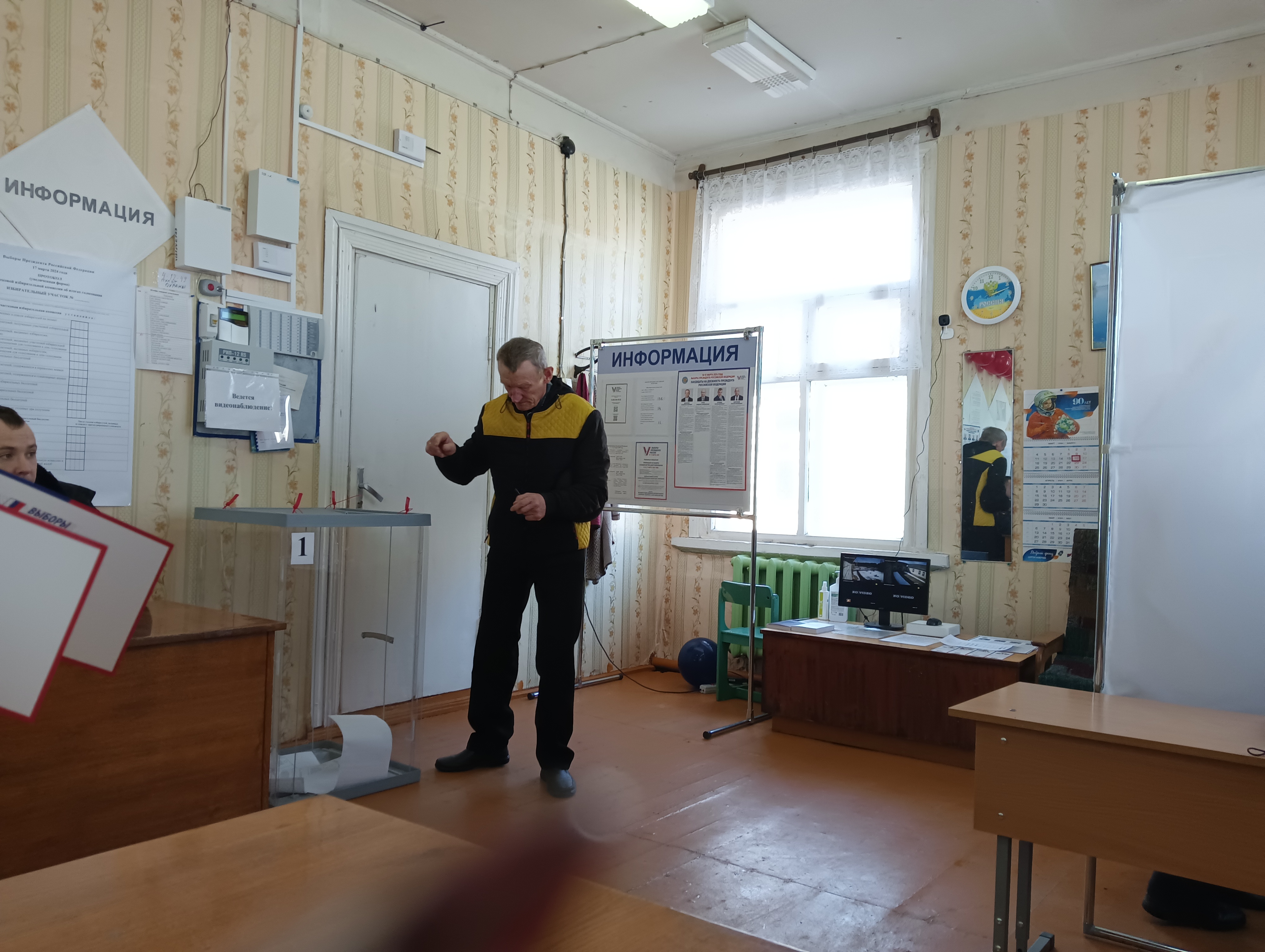 Сообщение наблюдателя — УИК №119, Смоленская область