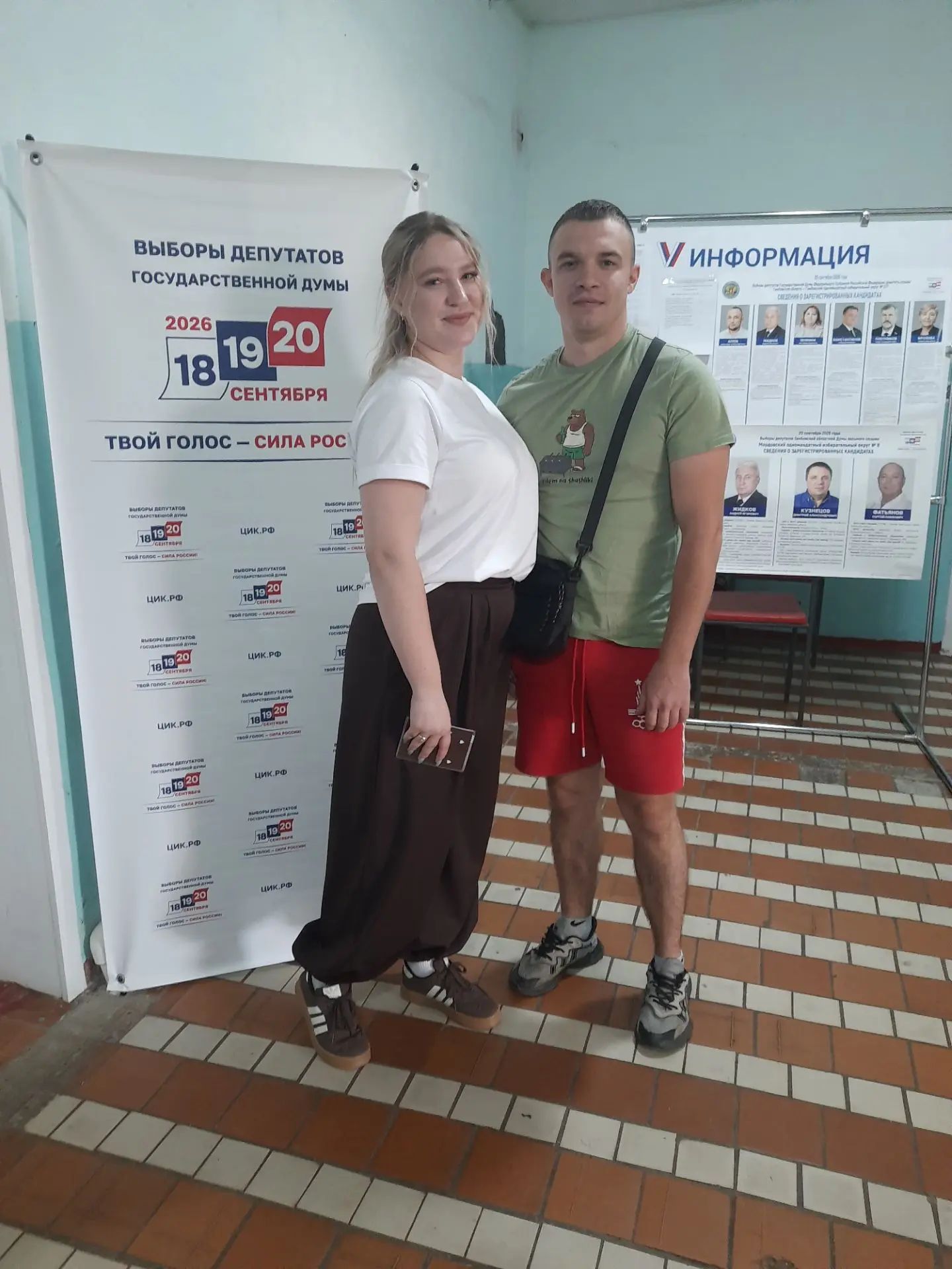 Сообщение — УИК №321, Тамбовская область