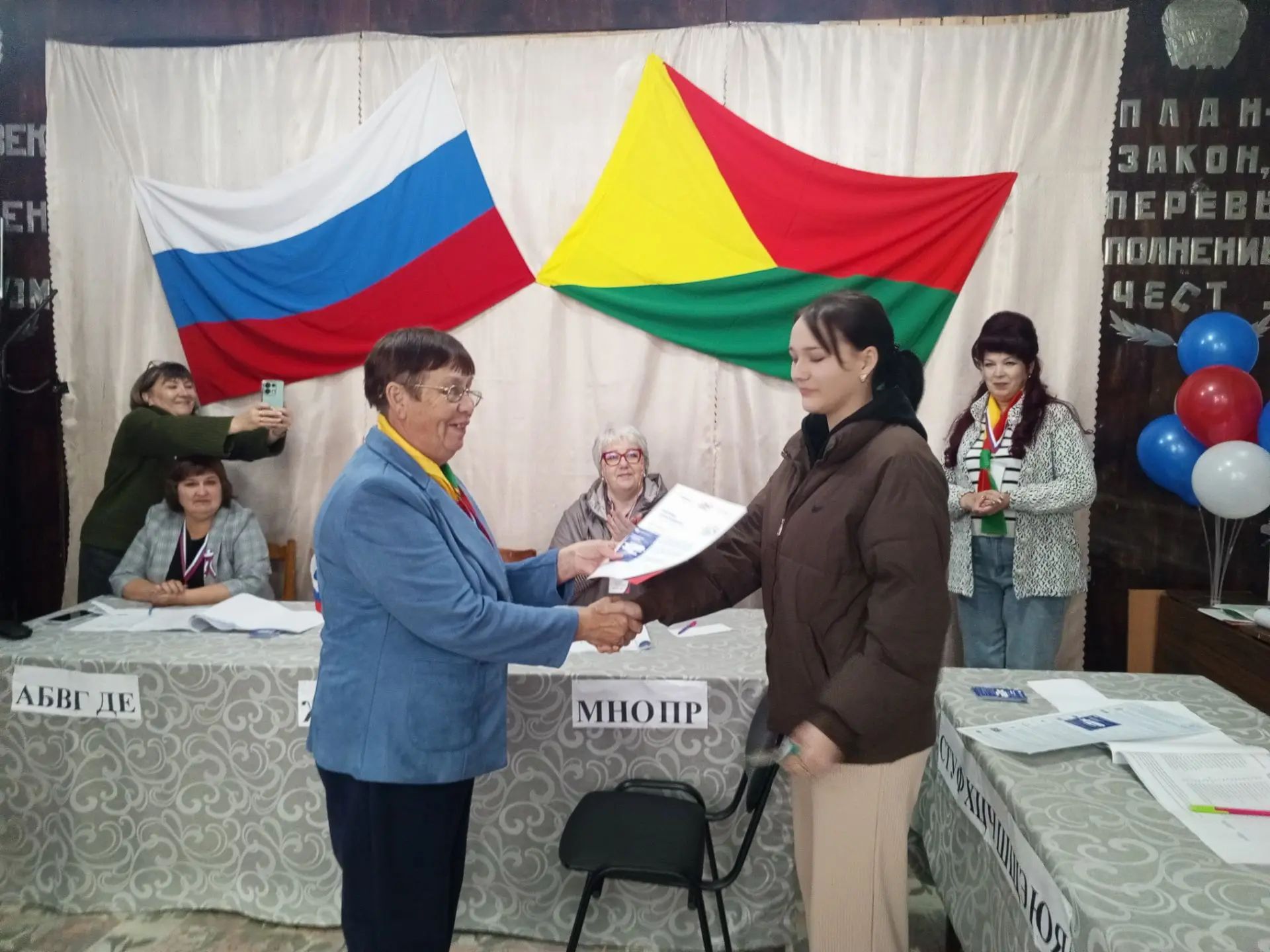 Сообщение — УИК №705, Забайкальский край