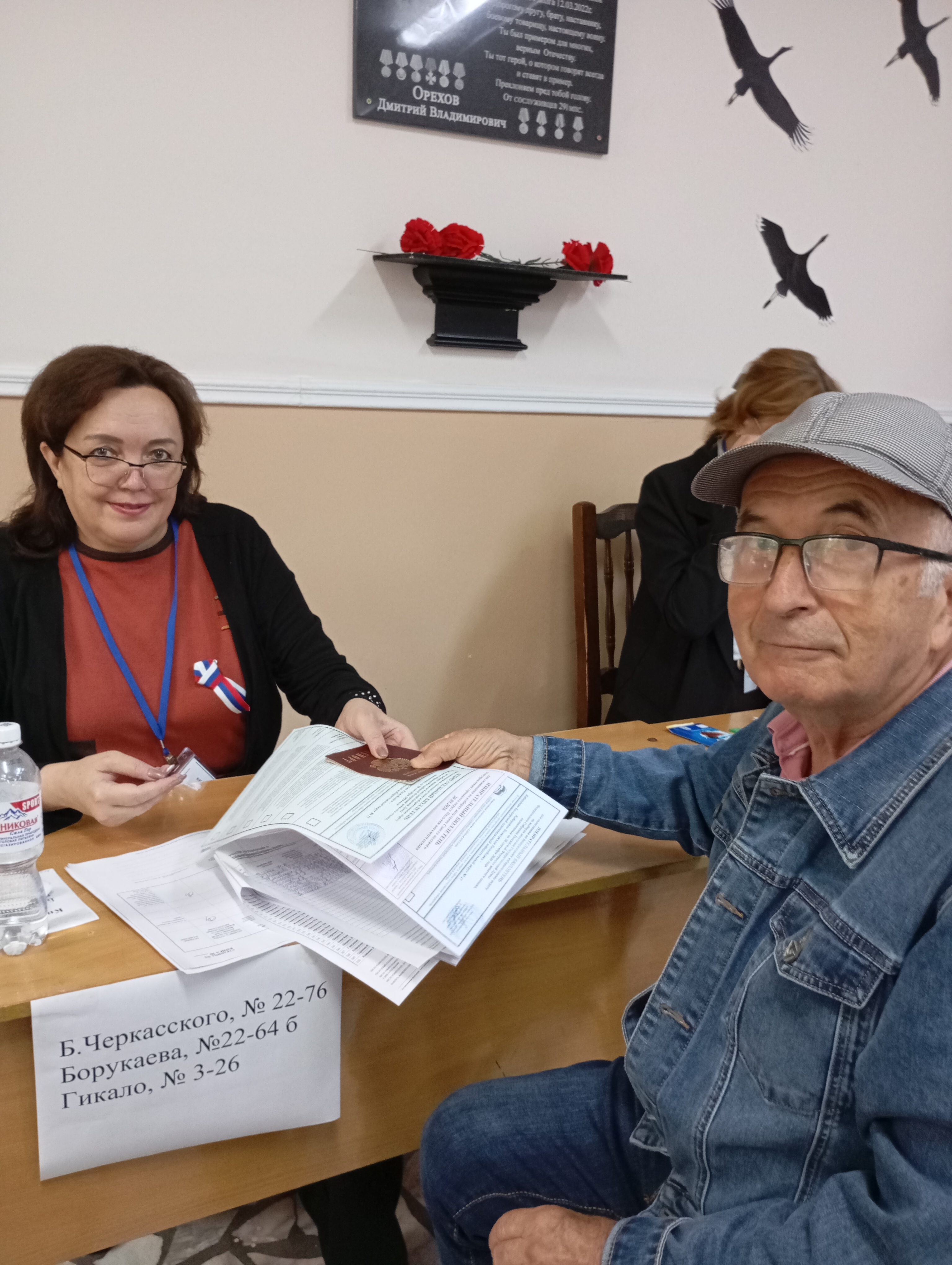 Сообщение — УИК №154, Кабардино-Балкарская Республика