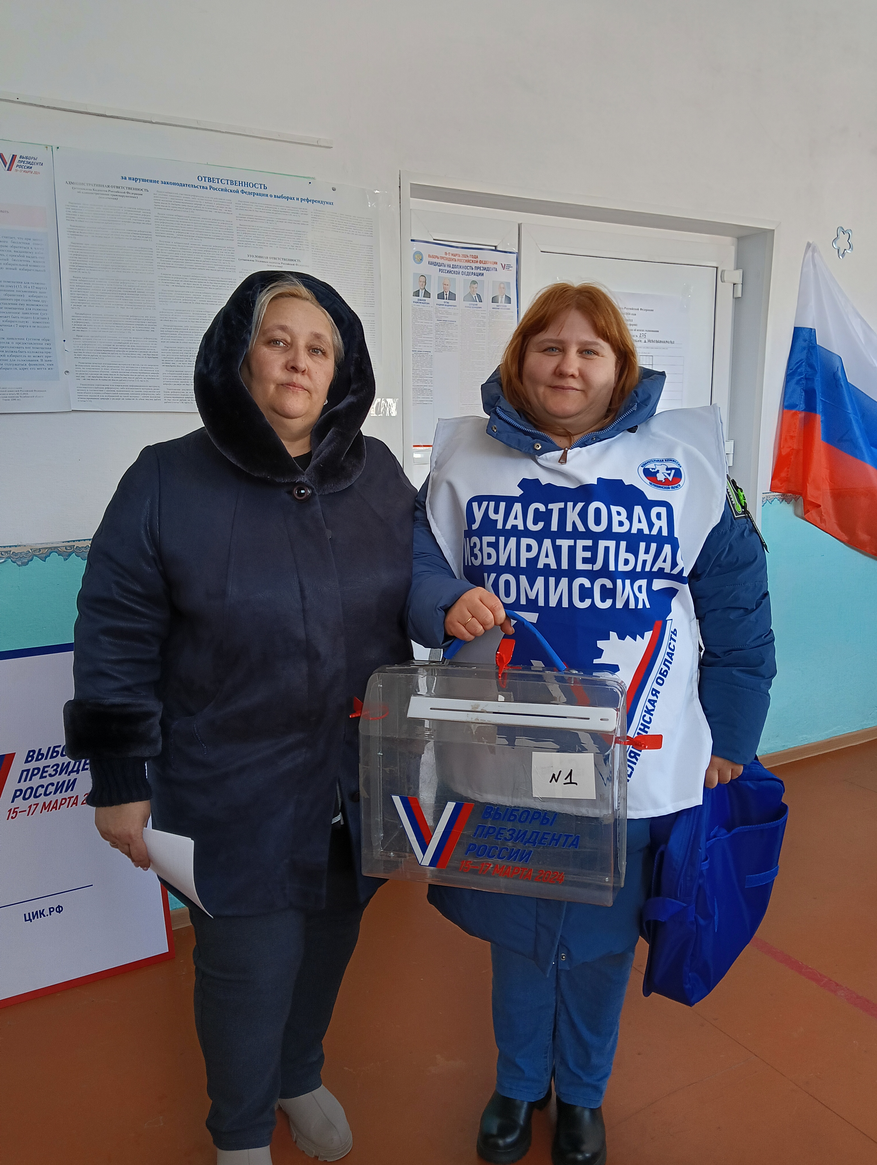Сообщение наблюдателя — УИК №275, Челябинская область