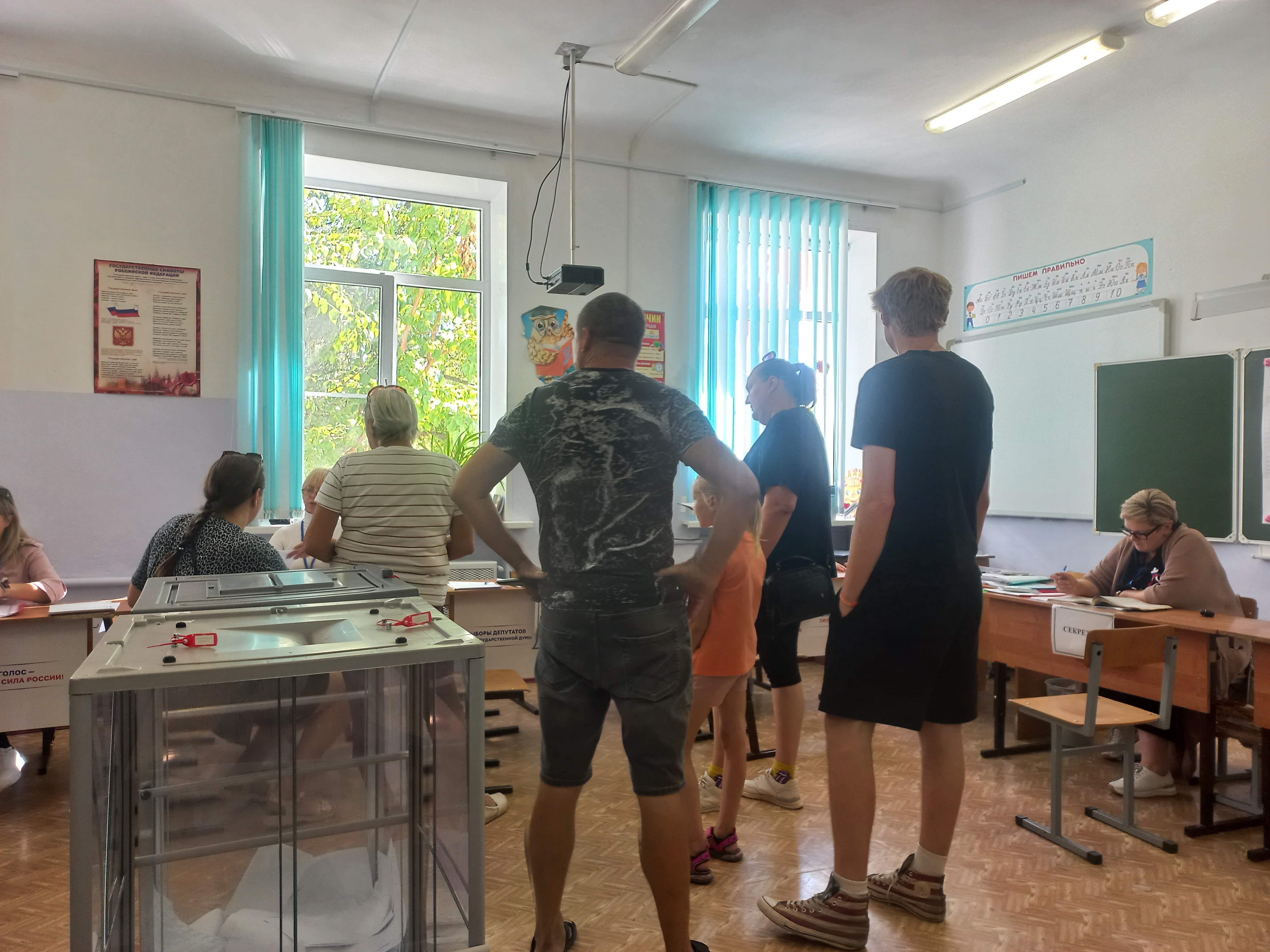 Сообщение — УИК №321, Вологодская область