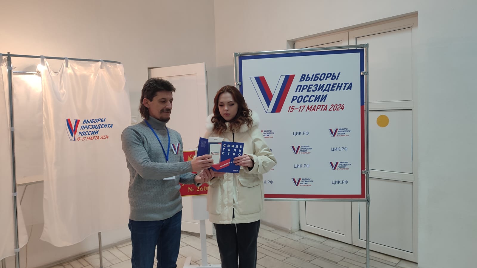 Сообщение наблюдателя — УИК №2600, Ростовская область