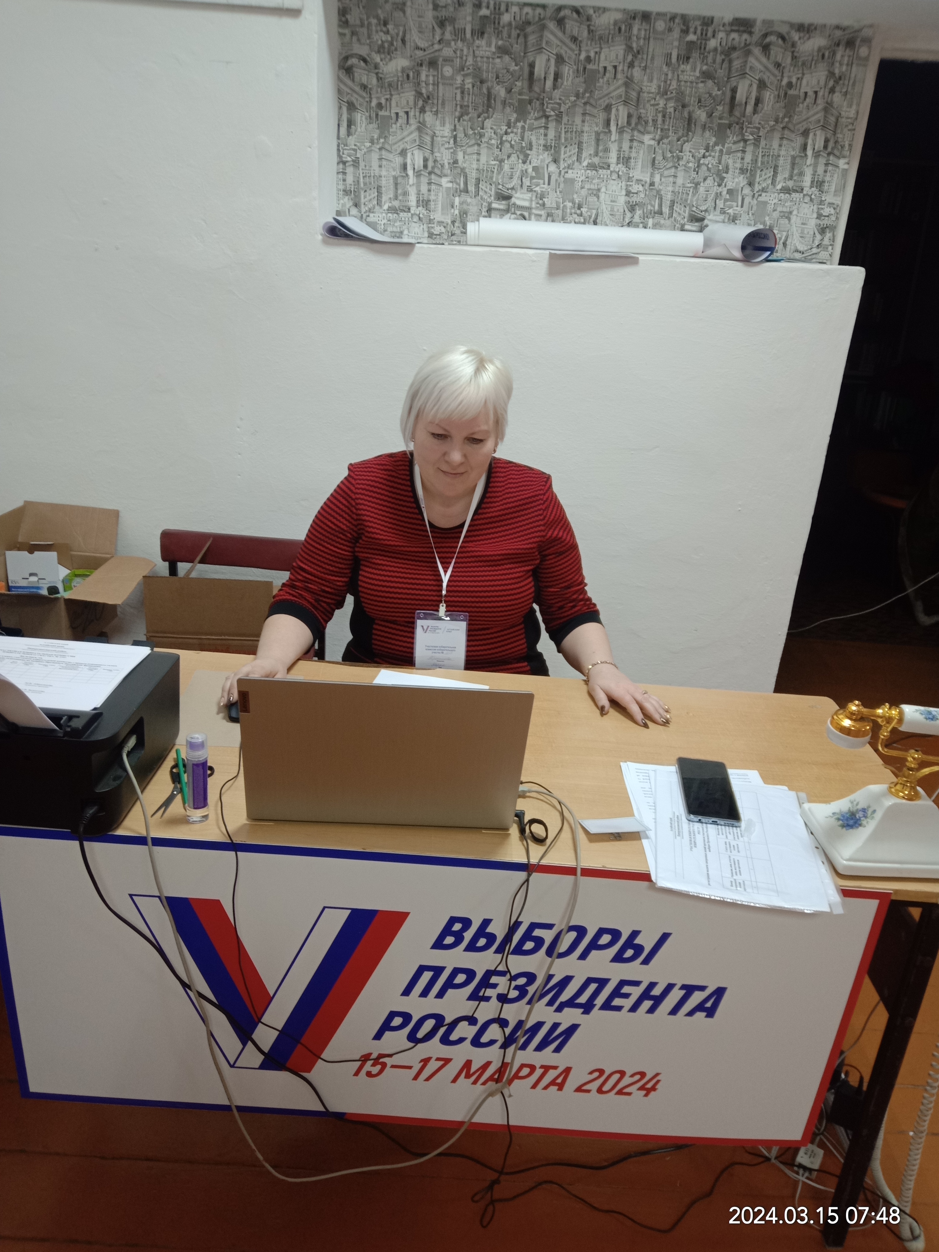 Сообщение наблюдателя — УИК №1253, Алтайский край