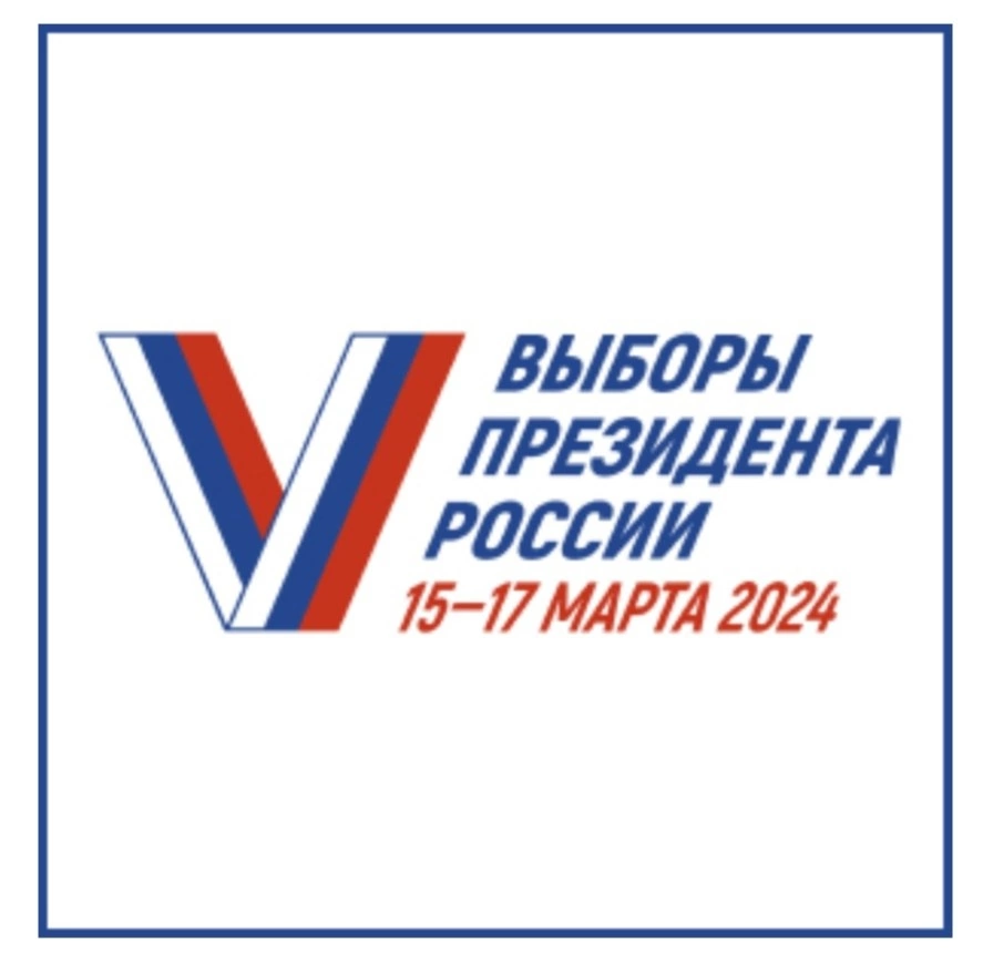 Сообщение наблюдателя — УИК №728, Владимирская область