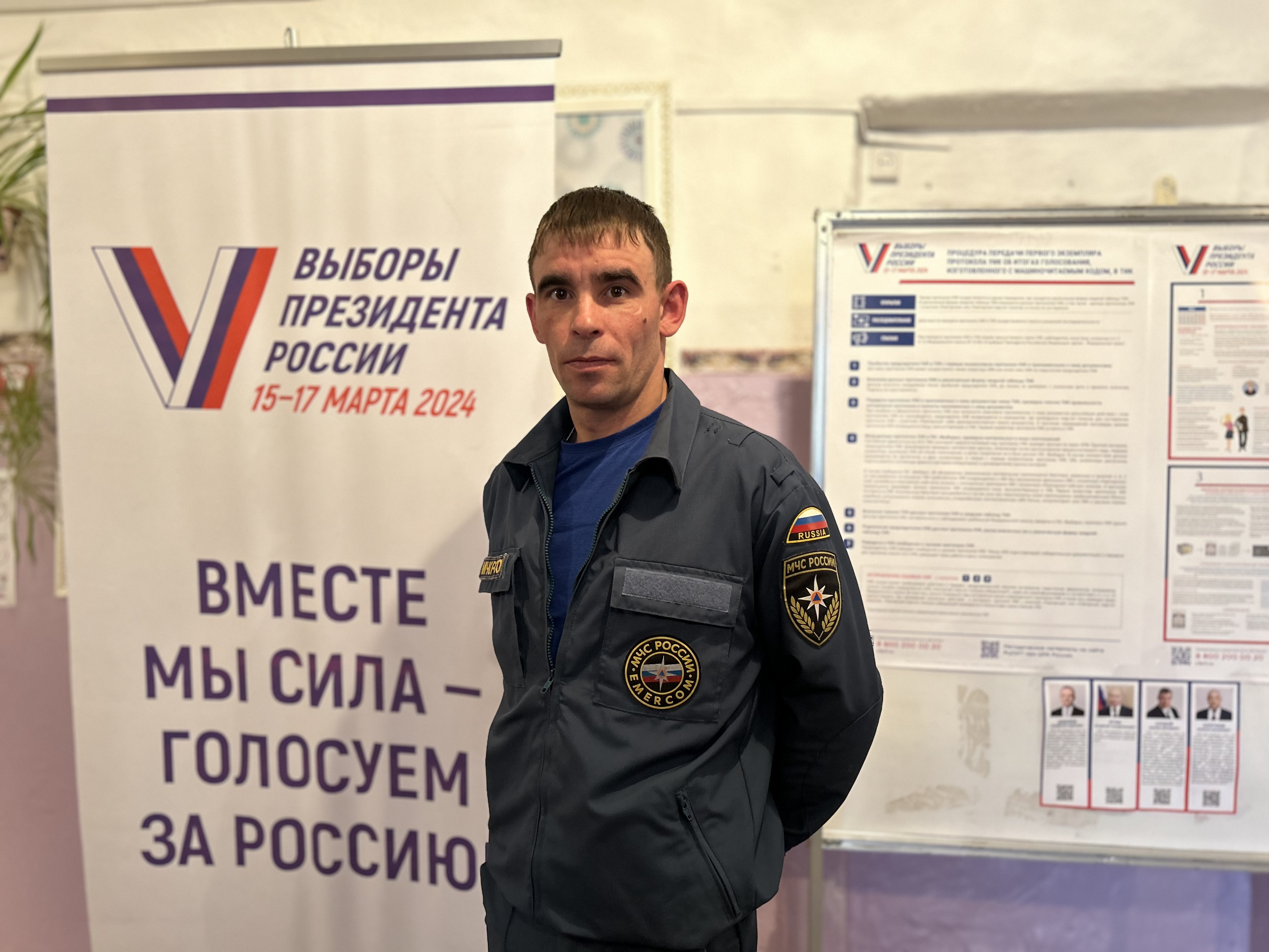 Сообщение наблюдателя — УИК №1239, Забайкальский край