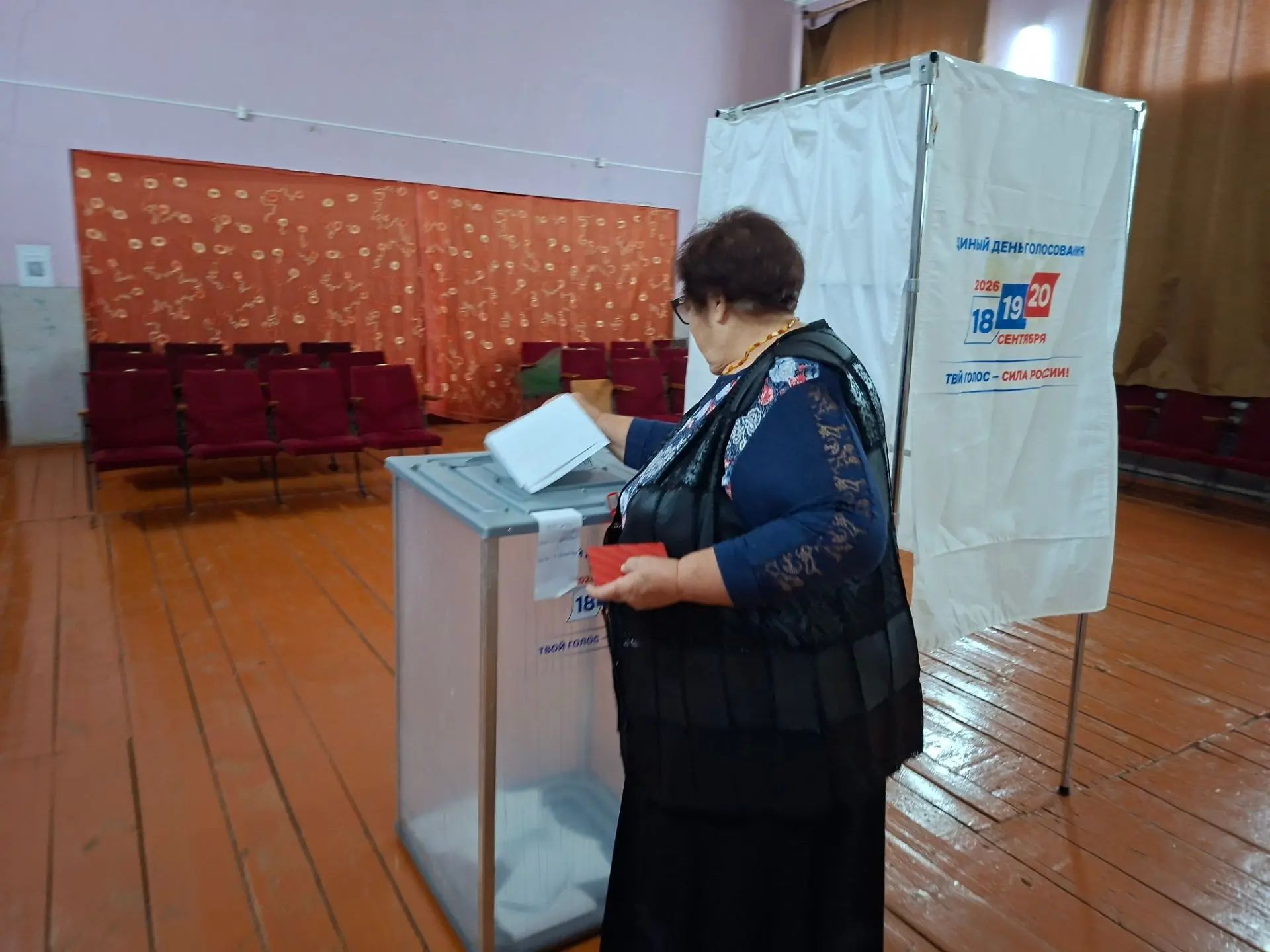 Сообщение — УИК №902, Ставропольский край