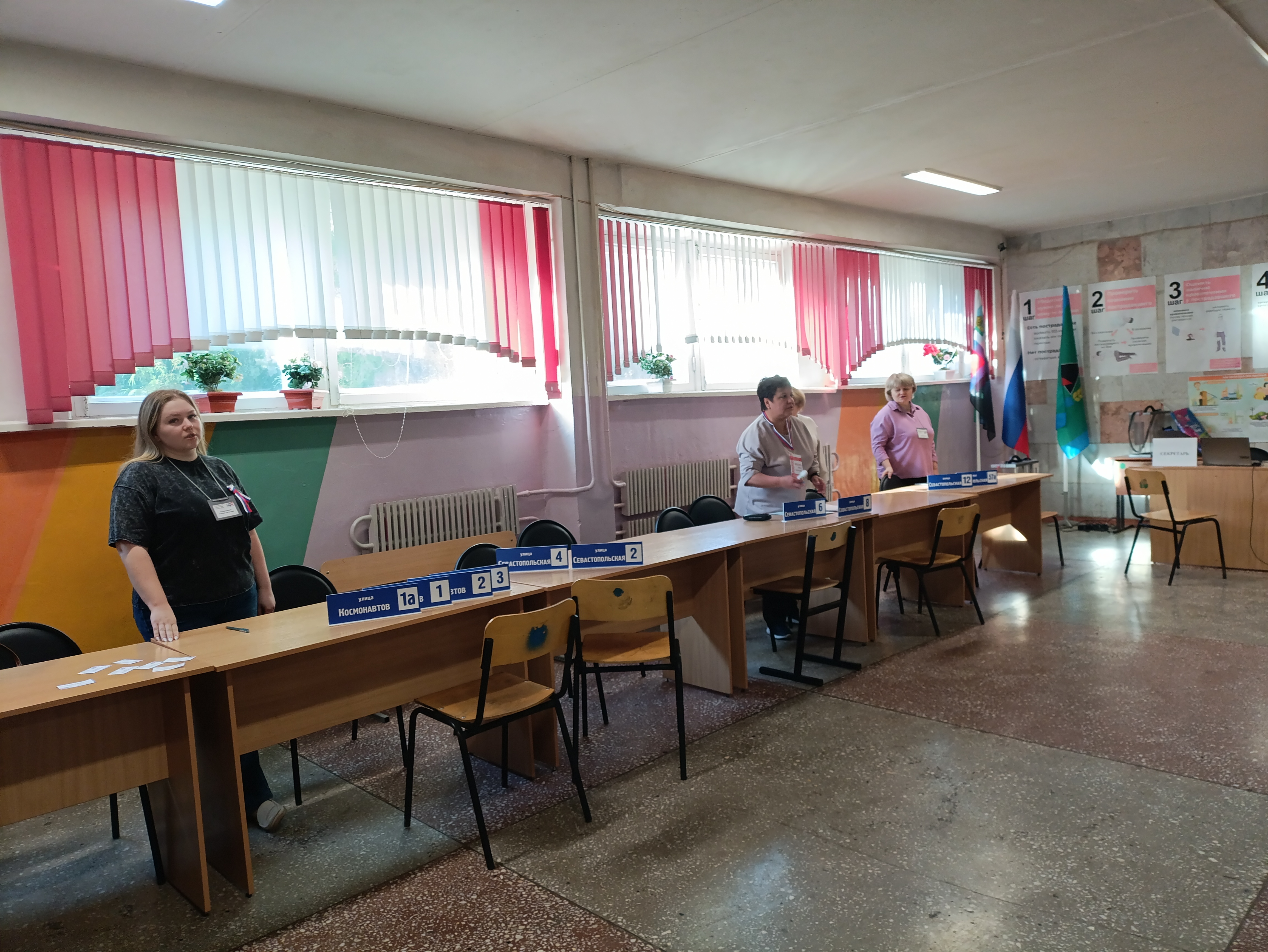 Сообщение — УИК №546, Белгородская область