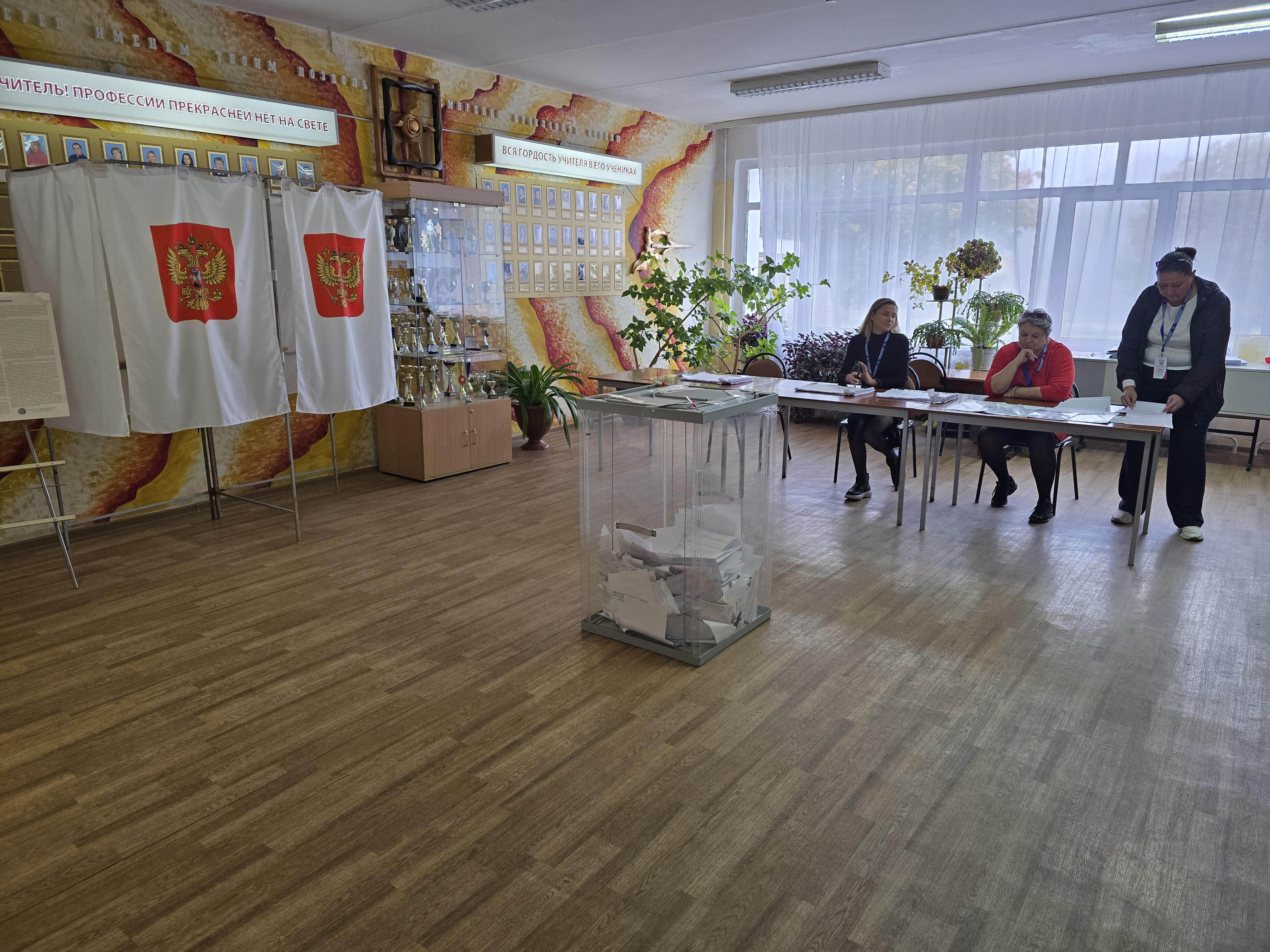 Сообщение — УИК №2094, Московская область