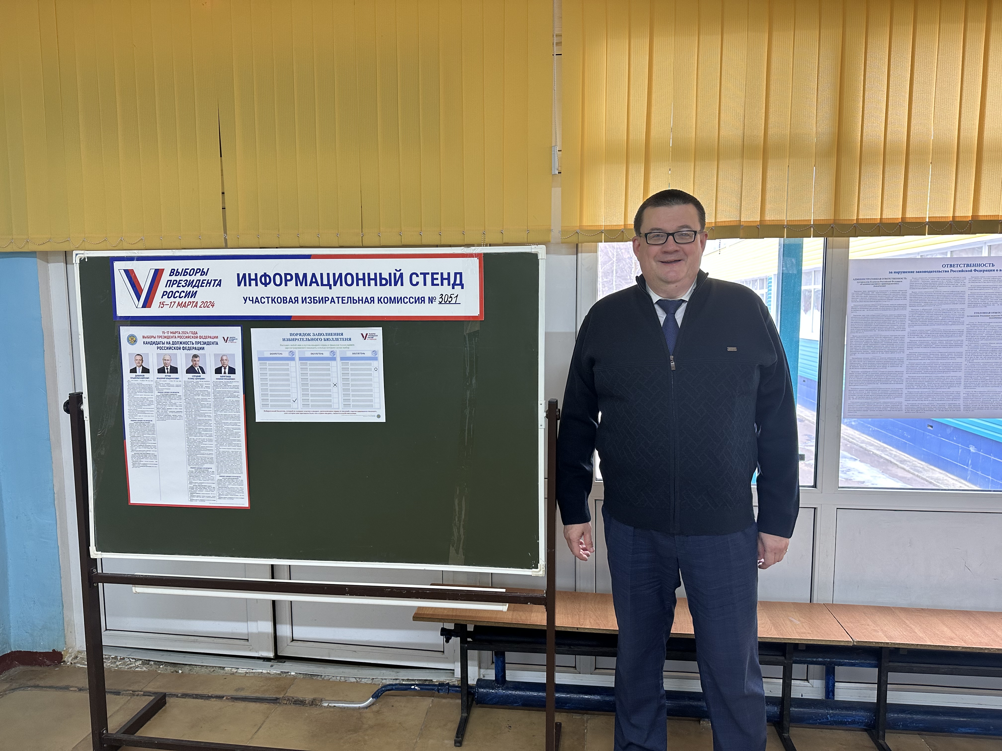 Сообщение наблюдателя — УИК №3051, Московская область