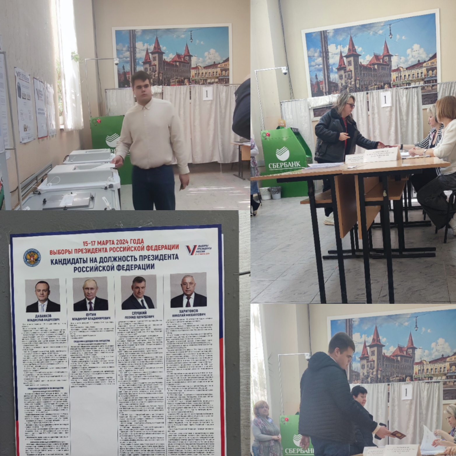 Сообщение наблюдателя — УИК №161, Саратовская область