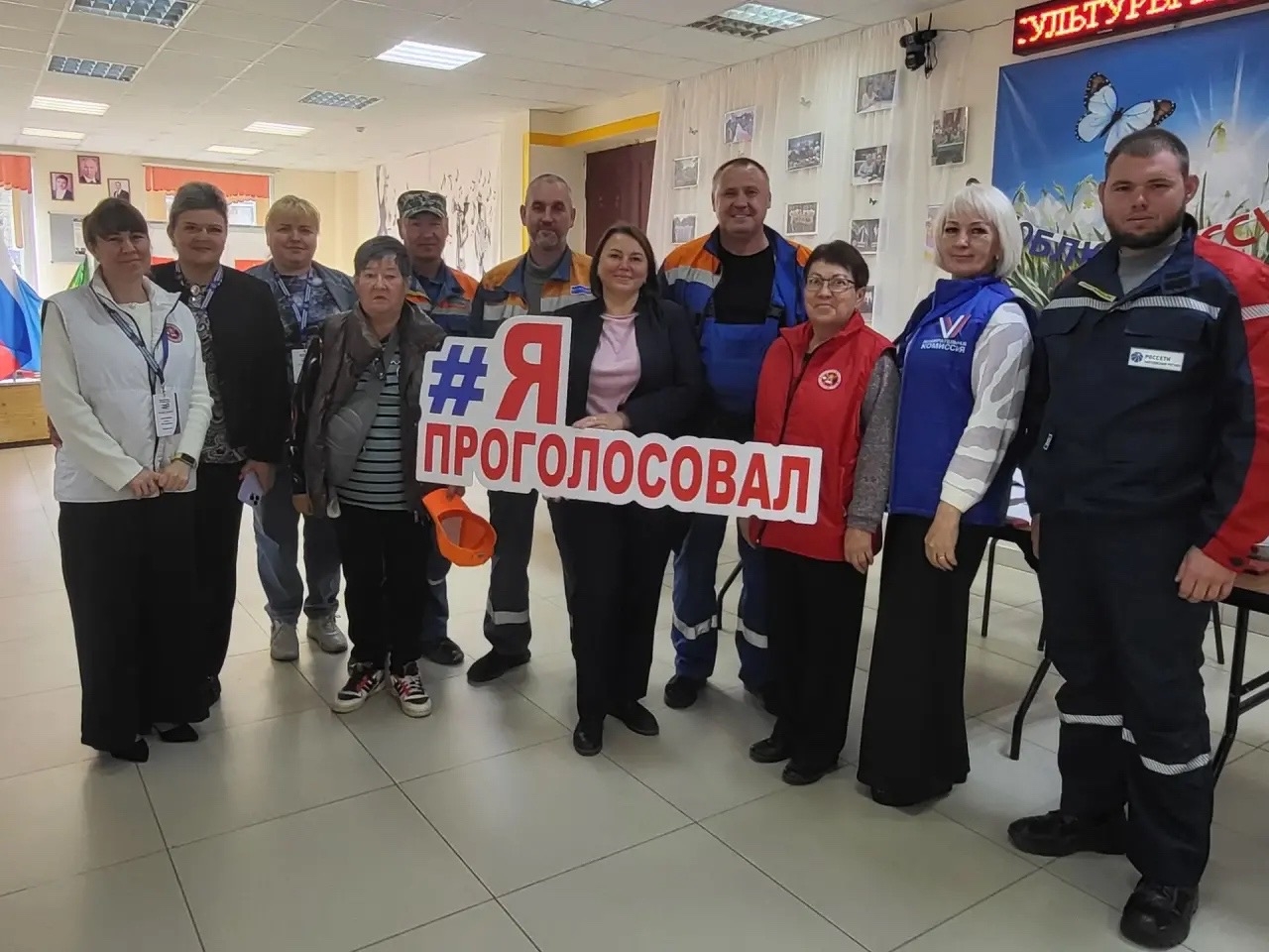 Сообщение — УИК №1416, Московская область