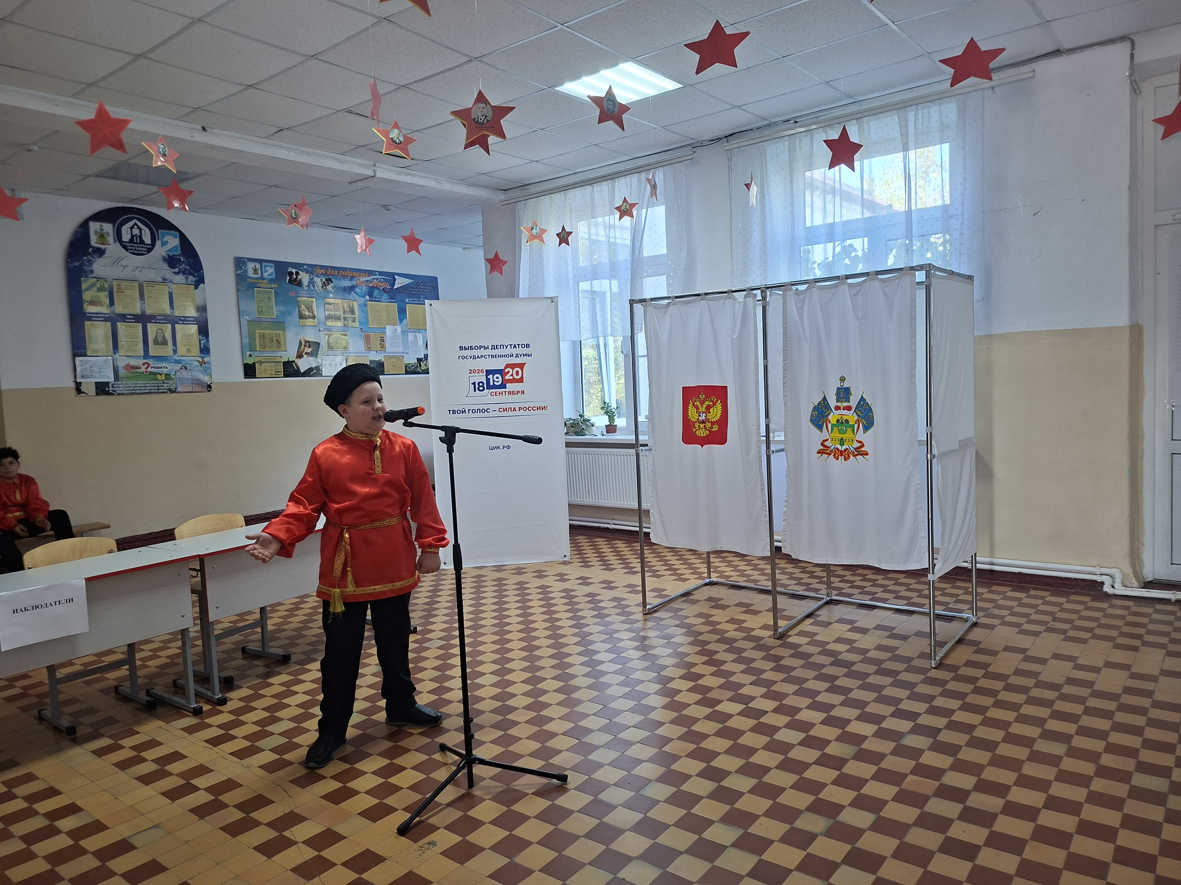 Сообщение — УИК №636, Краснодарский край