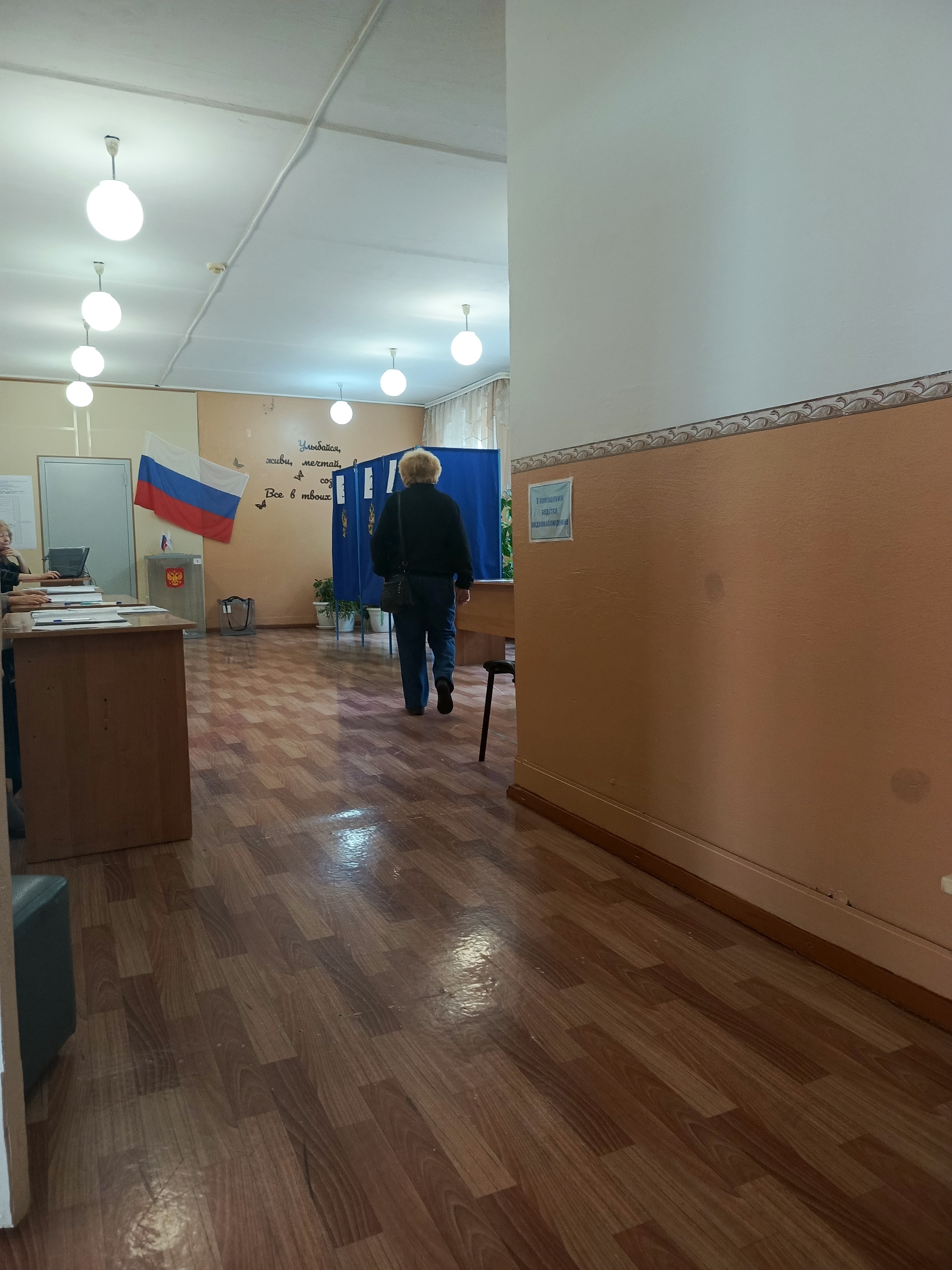 Сообщение — УИК №743, Новосибирская область