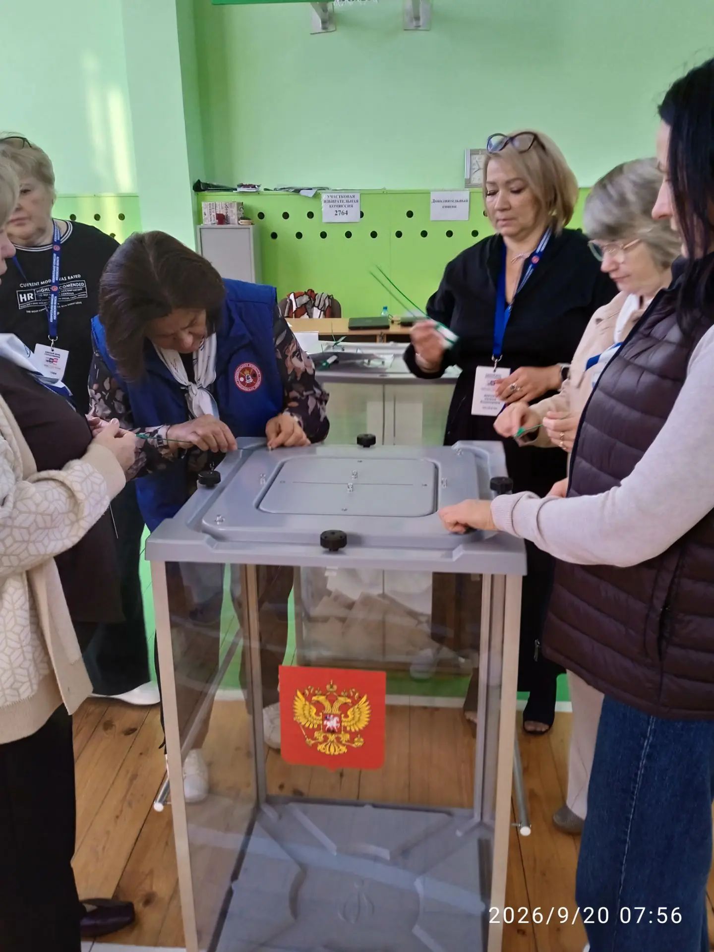Сообщение — УИК №2764, Московская область