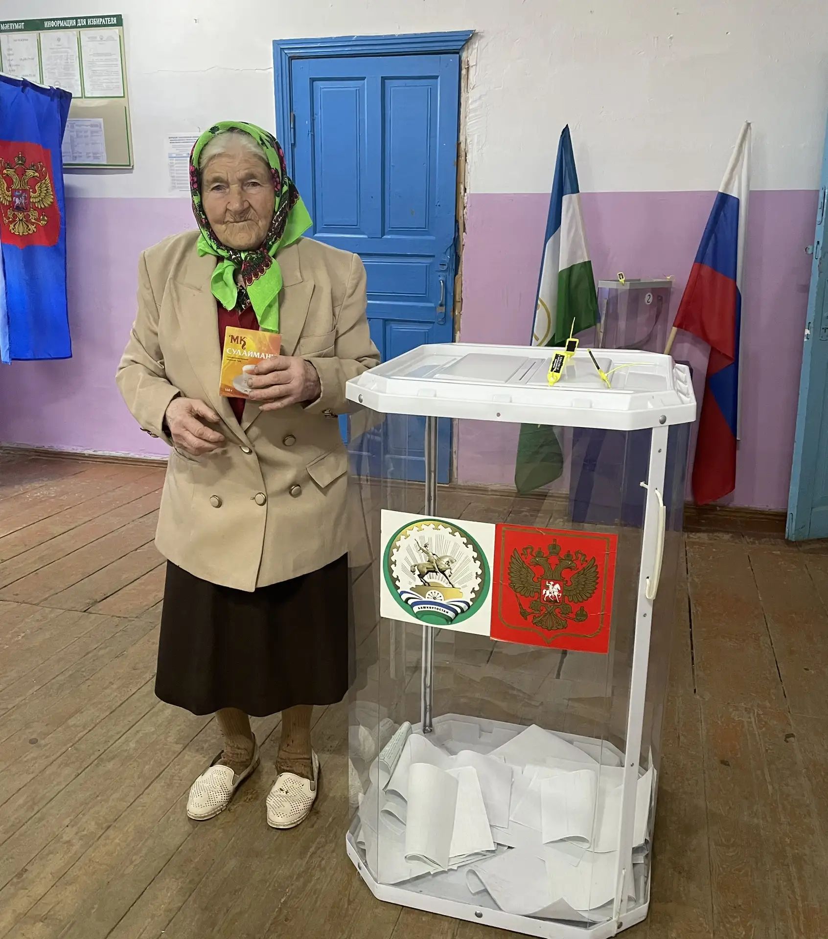 Сообщение — УИК №1572, Республика Башкортостан
